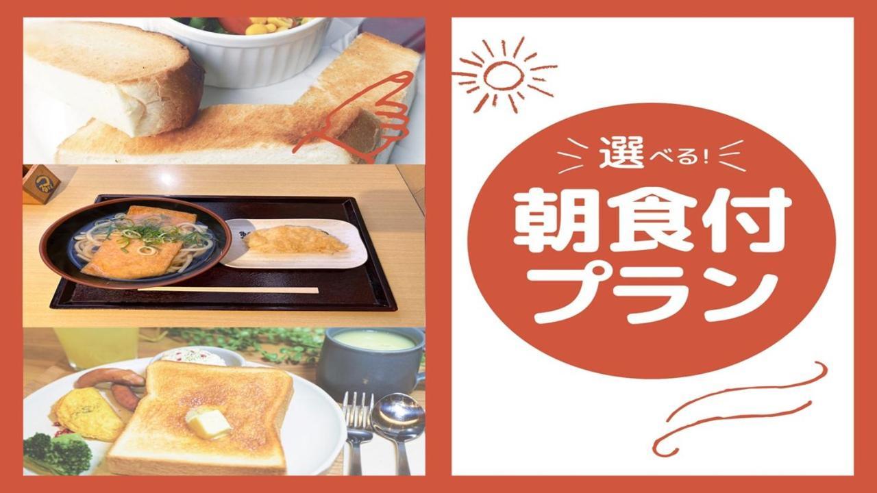 Hotel Grand Ldk Shinsaibashi - Former The Shinsaibashi 2*