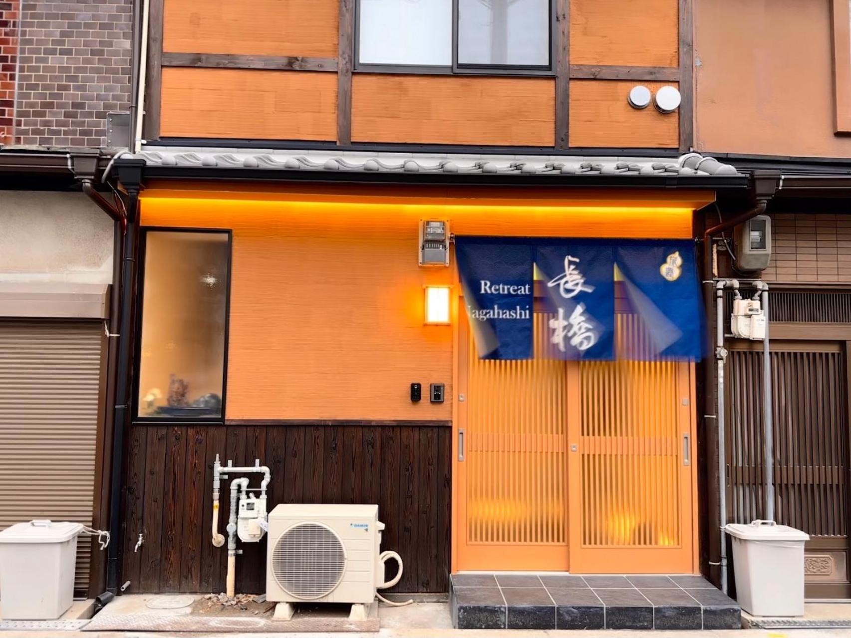 Villa Retreat Nagahashi 旅趣・長橋