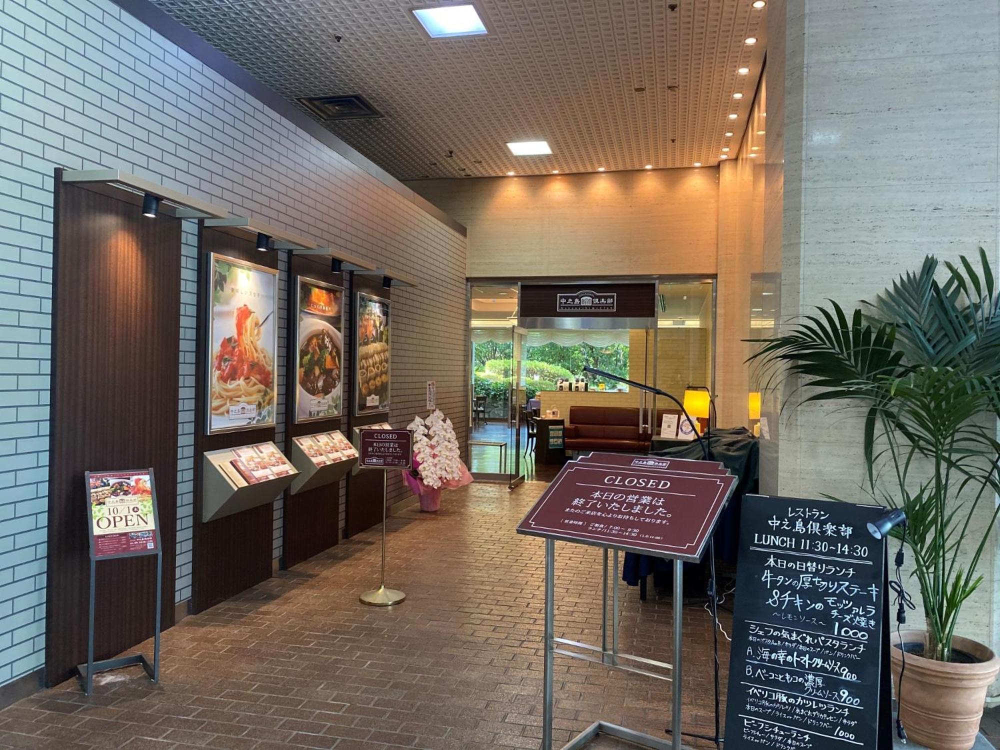 Ncb Hotel Osaka