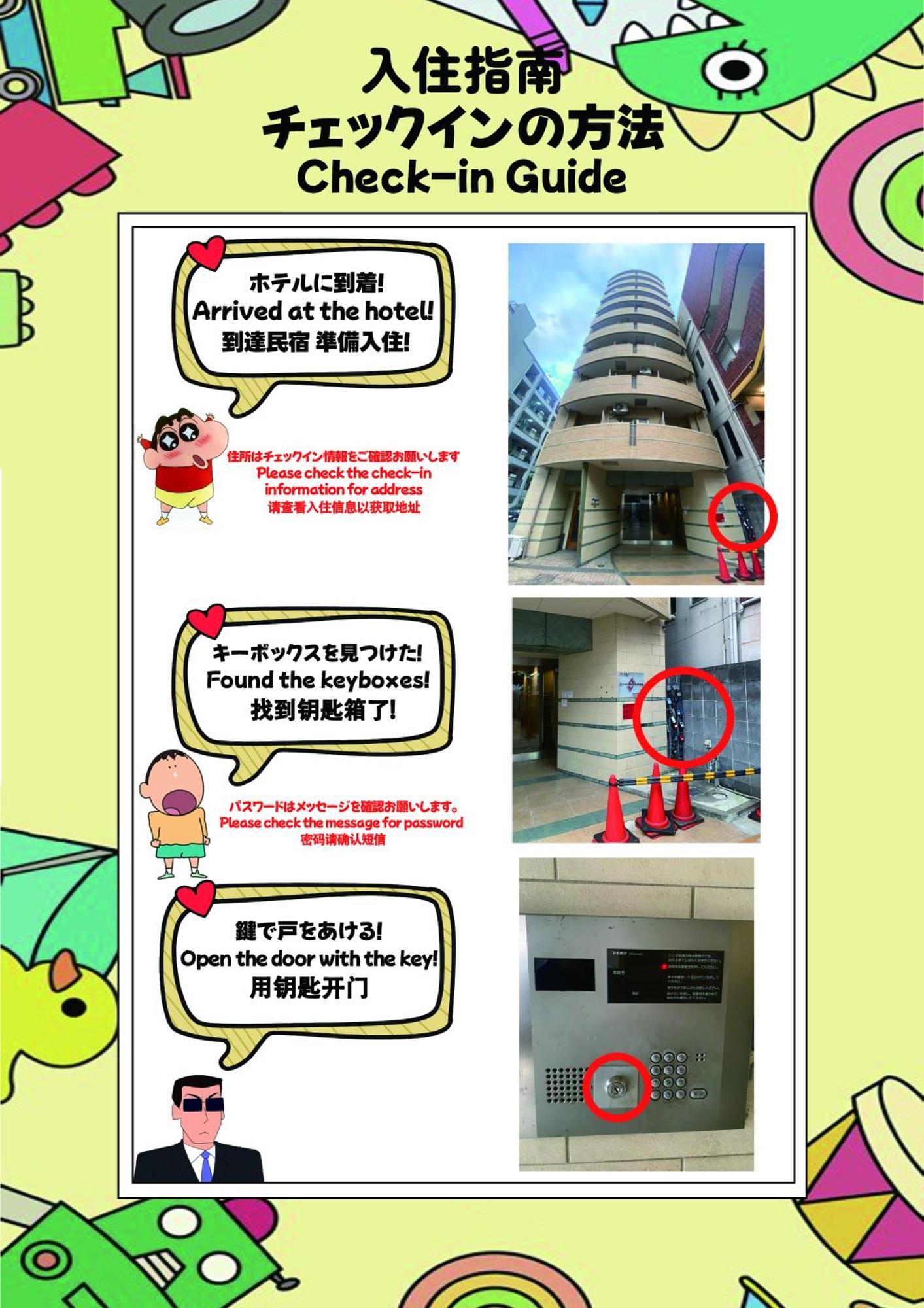 Dotonbori, Nipponbashi, Nagahoribashi Station 5minutes On Foot Double Bed Se7 Apartment *