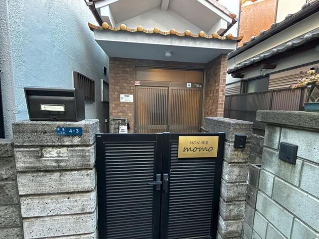 Holiday home Mon Kishisato Momo - Vacation 16020