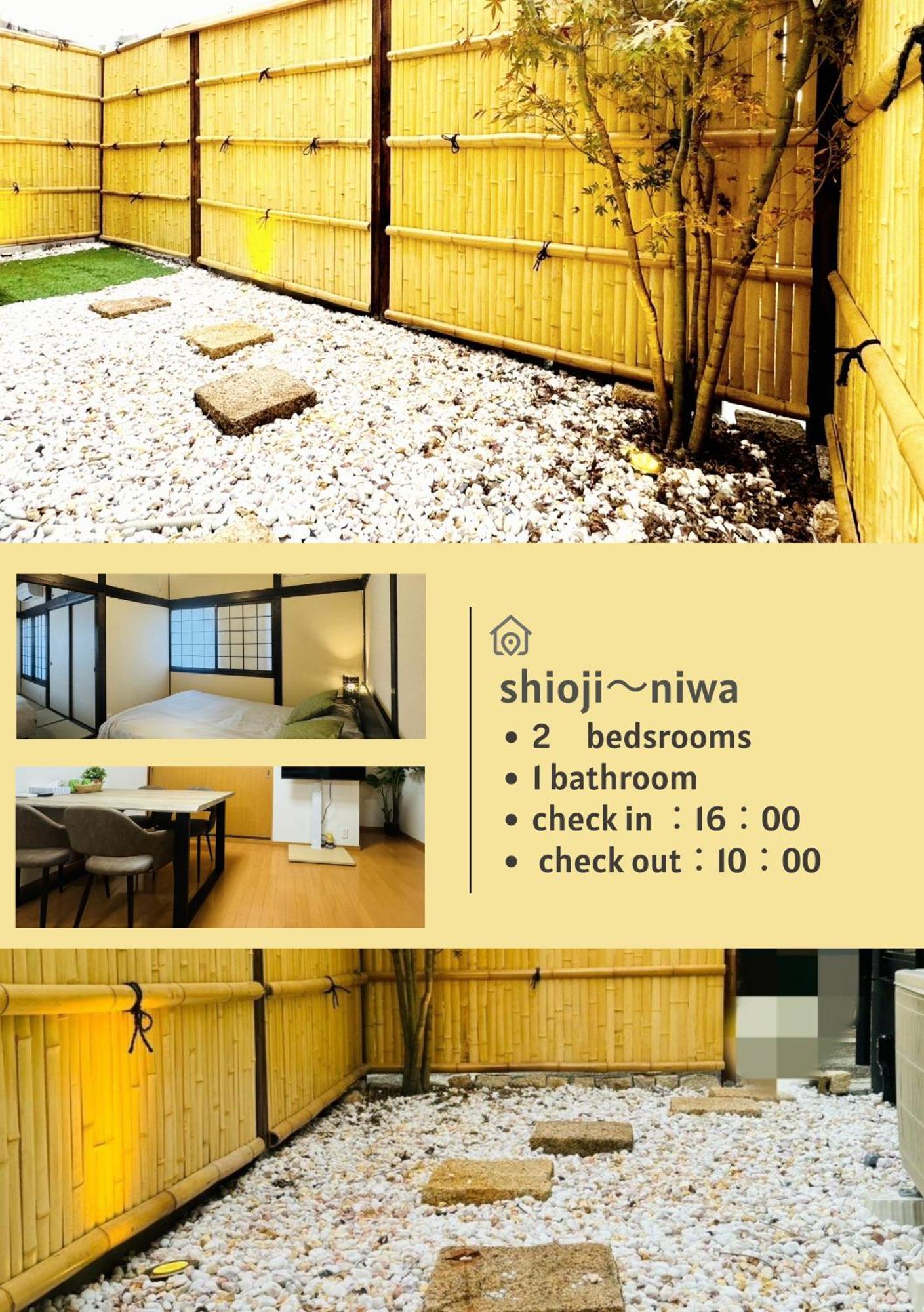 潮路～庭 Holiday home Osaka