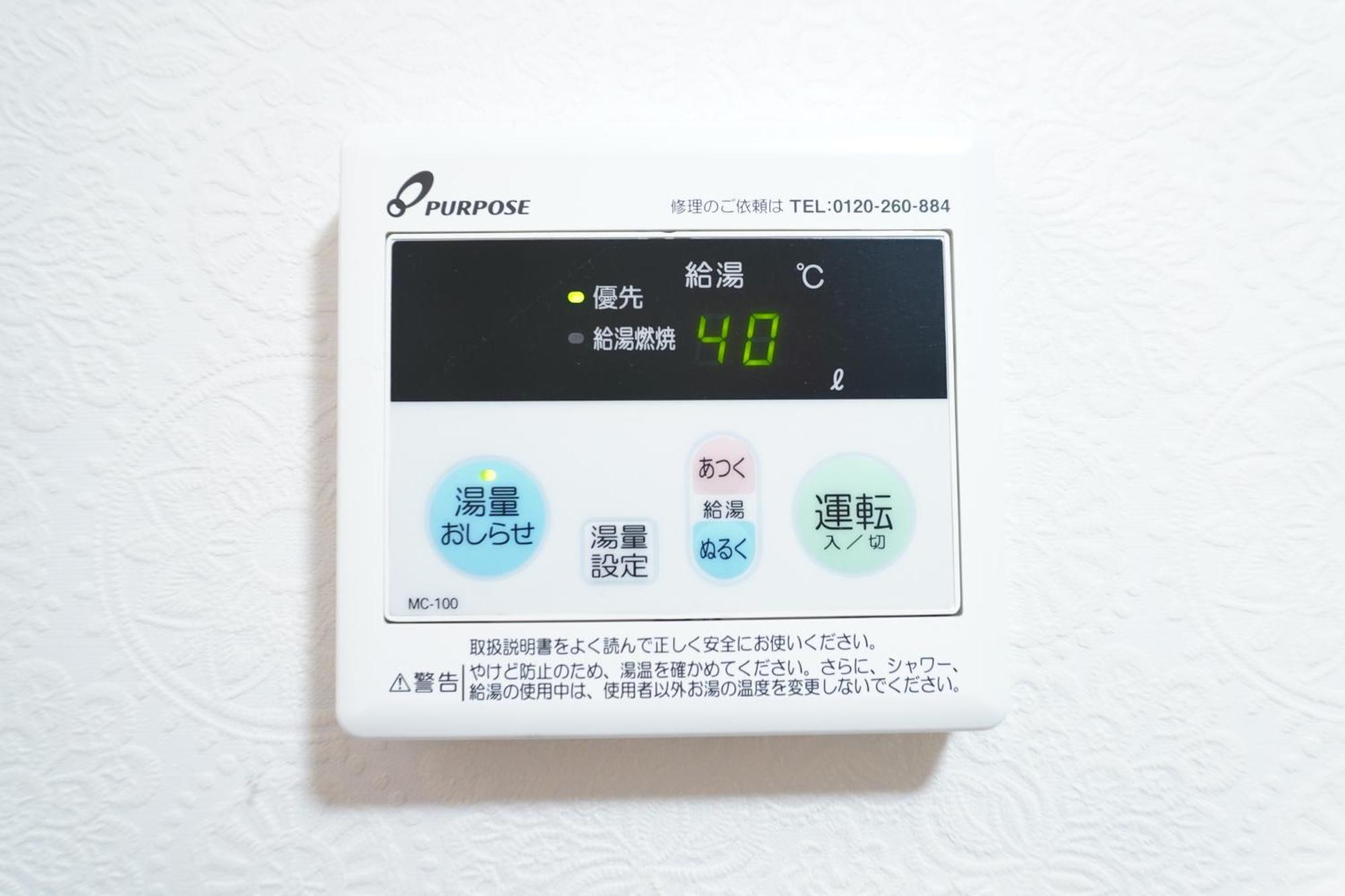 Apartment 禪居 Zen House A 日本整棟公寓 *