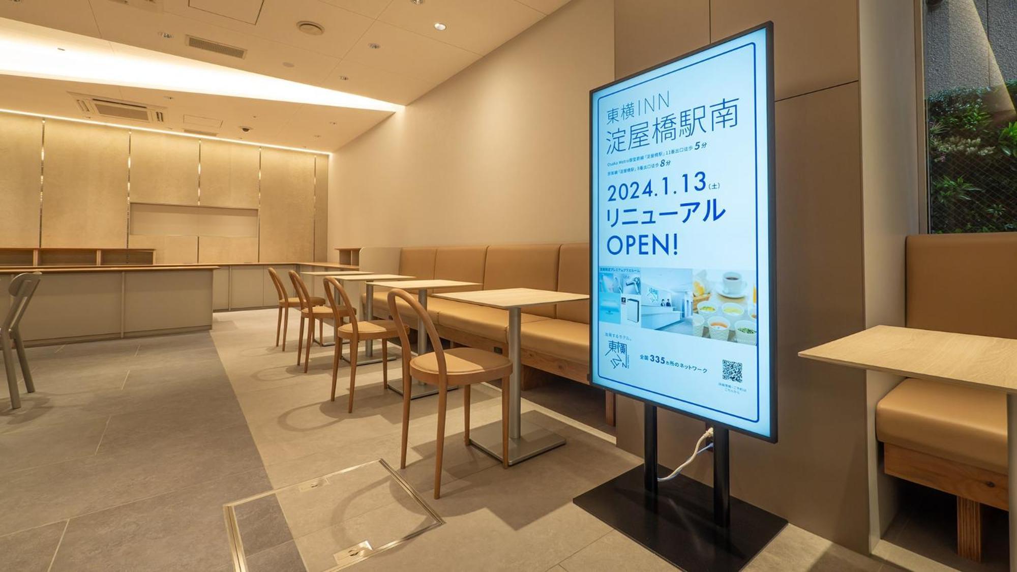 Hotel Toyoko Yodoyabashi-eki Minami