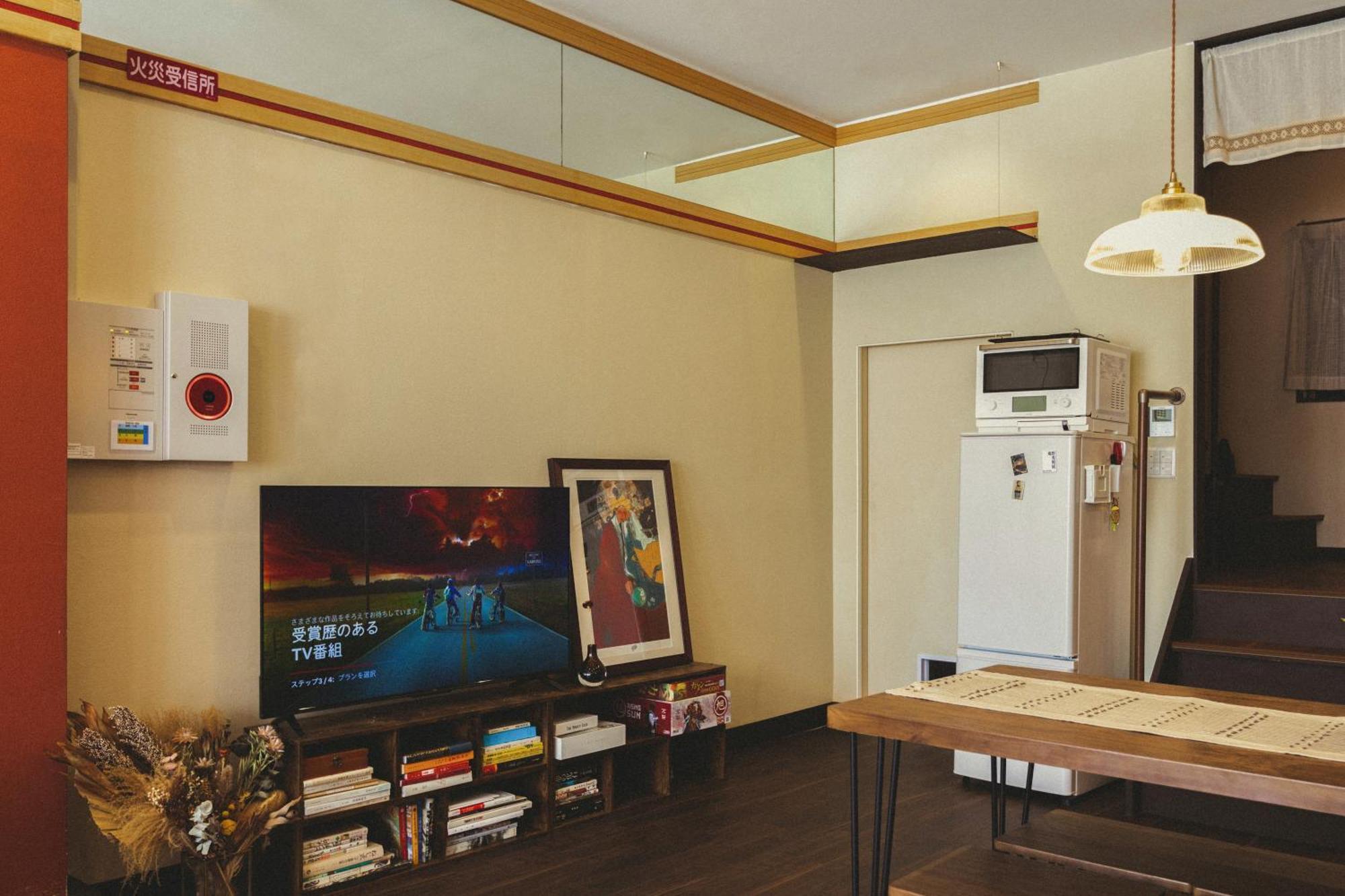 大同：14時からお泊まり Homestay *