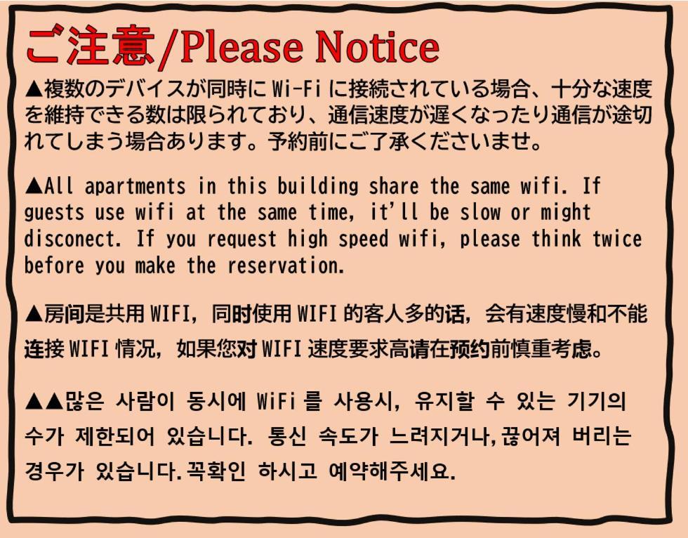Afp Tennoji Apartment Osaka