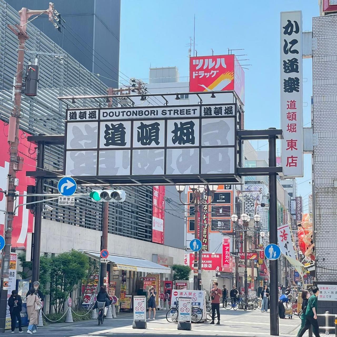 11 Dotonbori Ii 3*