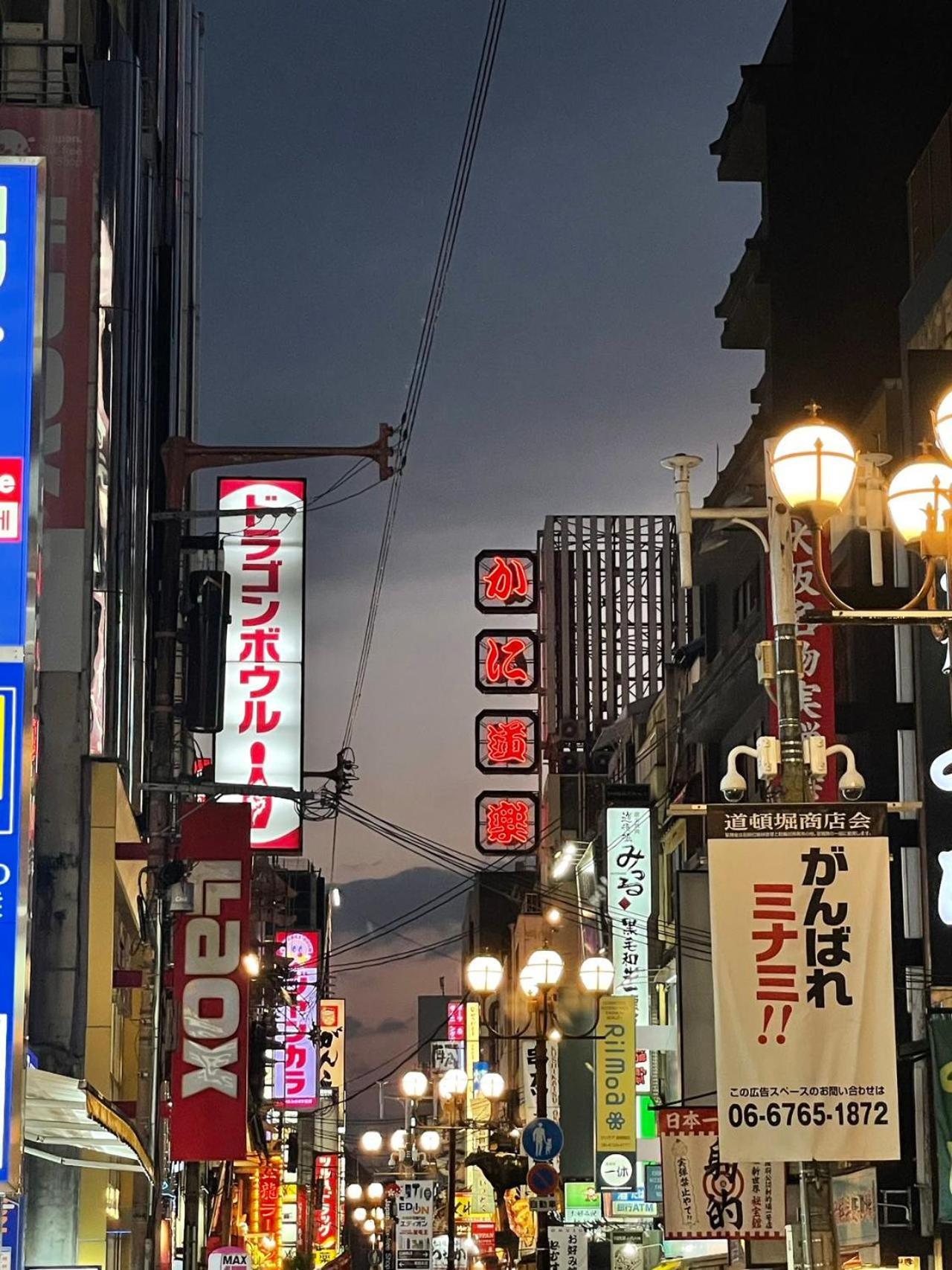 Aparthotel 11 Dotonbori Ii Osaka