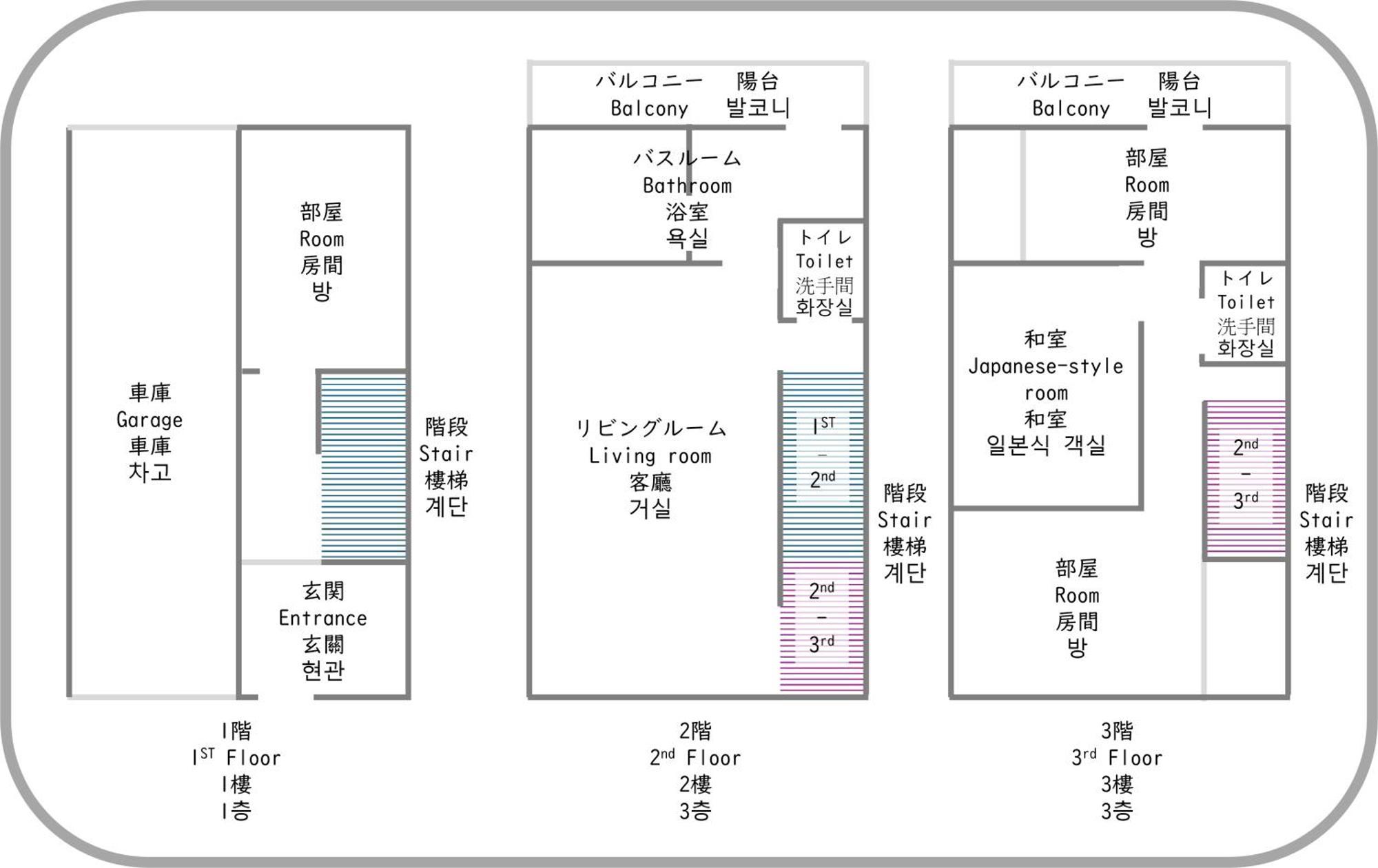 H2h Villa鴫野西 三層公寓【jr京橋步行6分鐘】機場直達 容納6人3房1廳 自助入住 帶車位 Apartment *