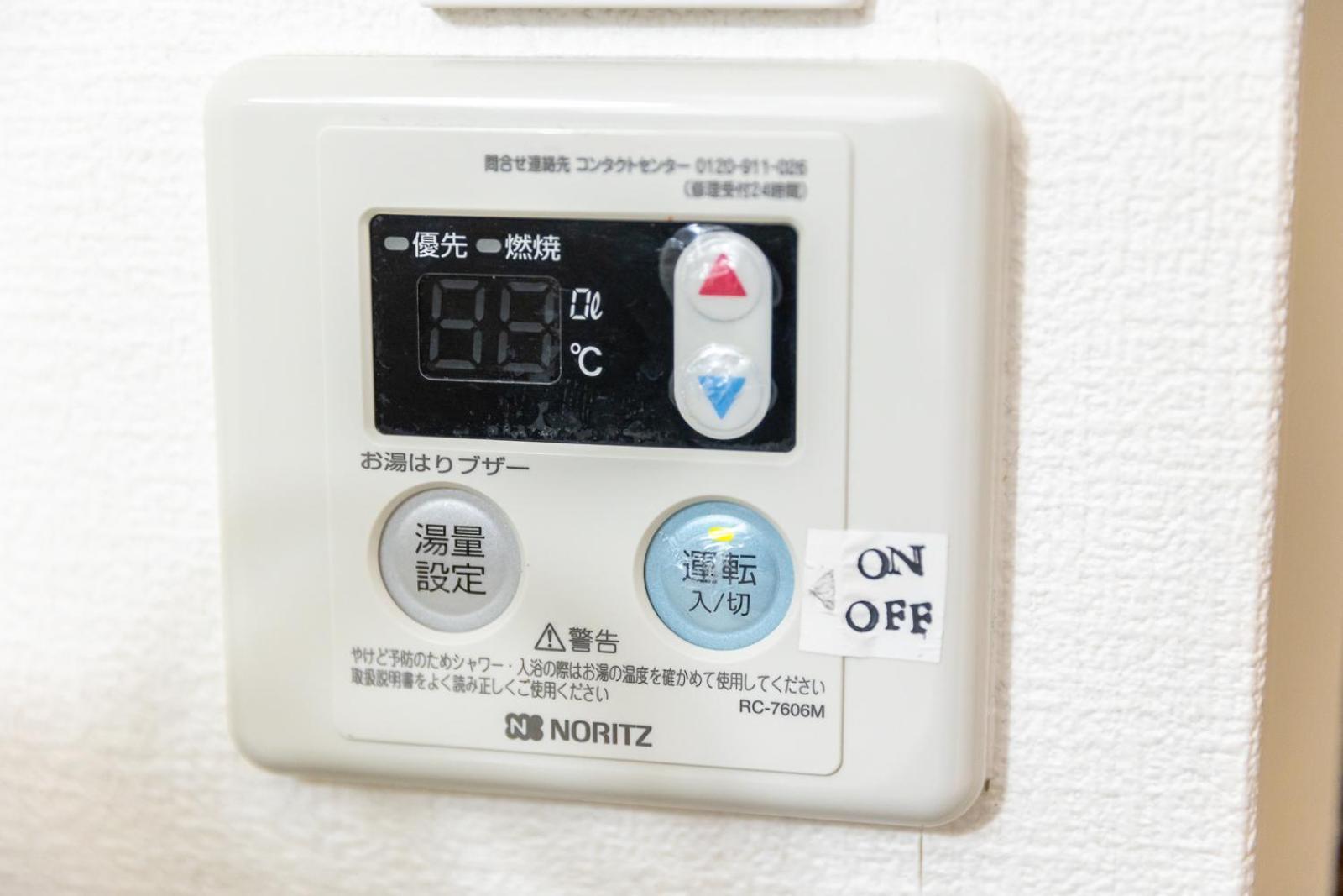 Apartment Elena Premium Namba *