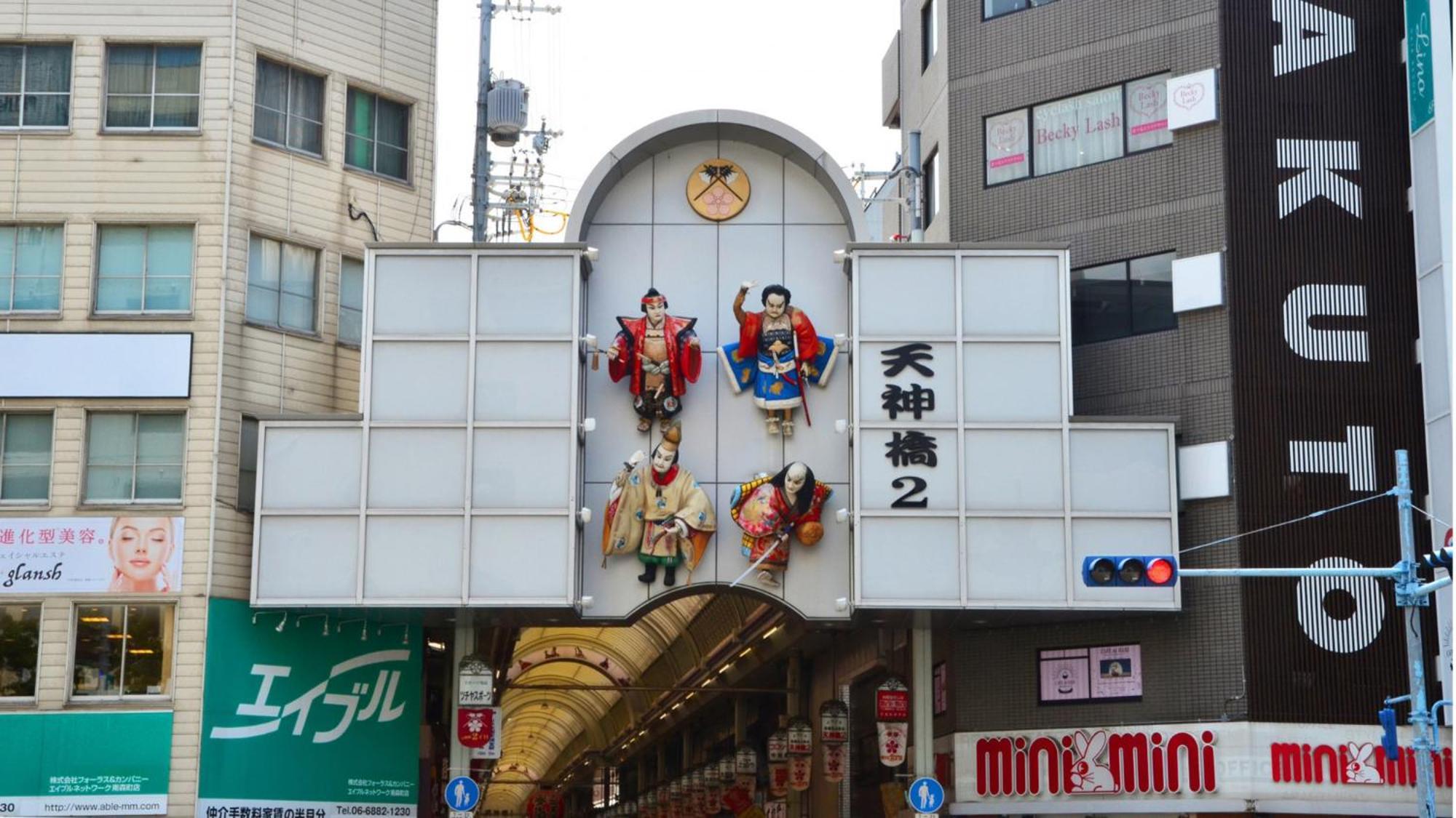 Toyoko Tenjinbashi-suji Rokuchome Osaka
