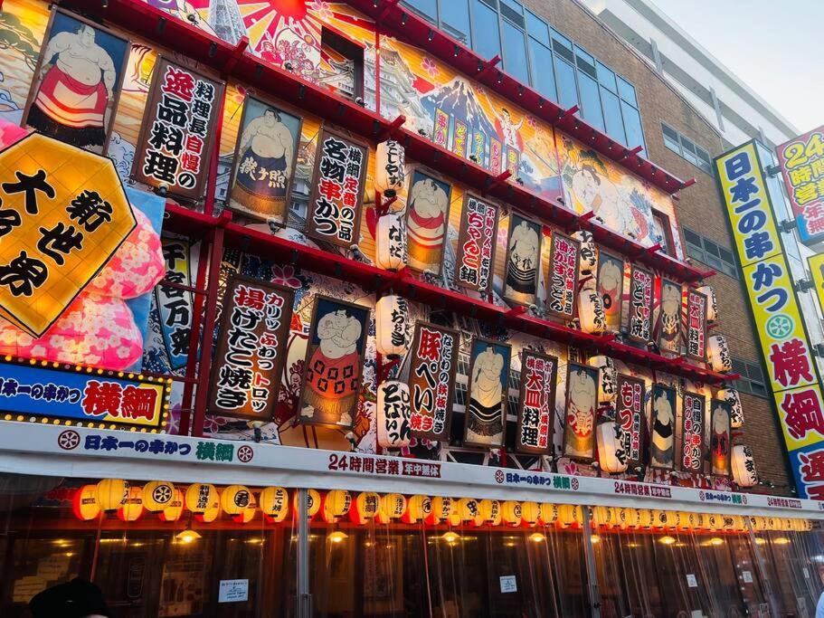 全新上线花跡民宿5号馆104，独享空间！4分钟到难波，日本桥，心斋桥！ Apartment