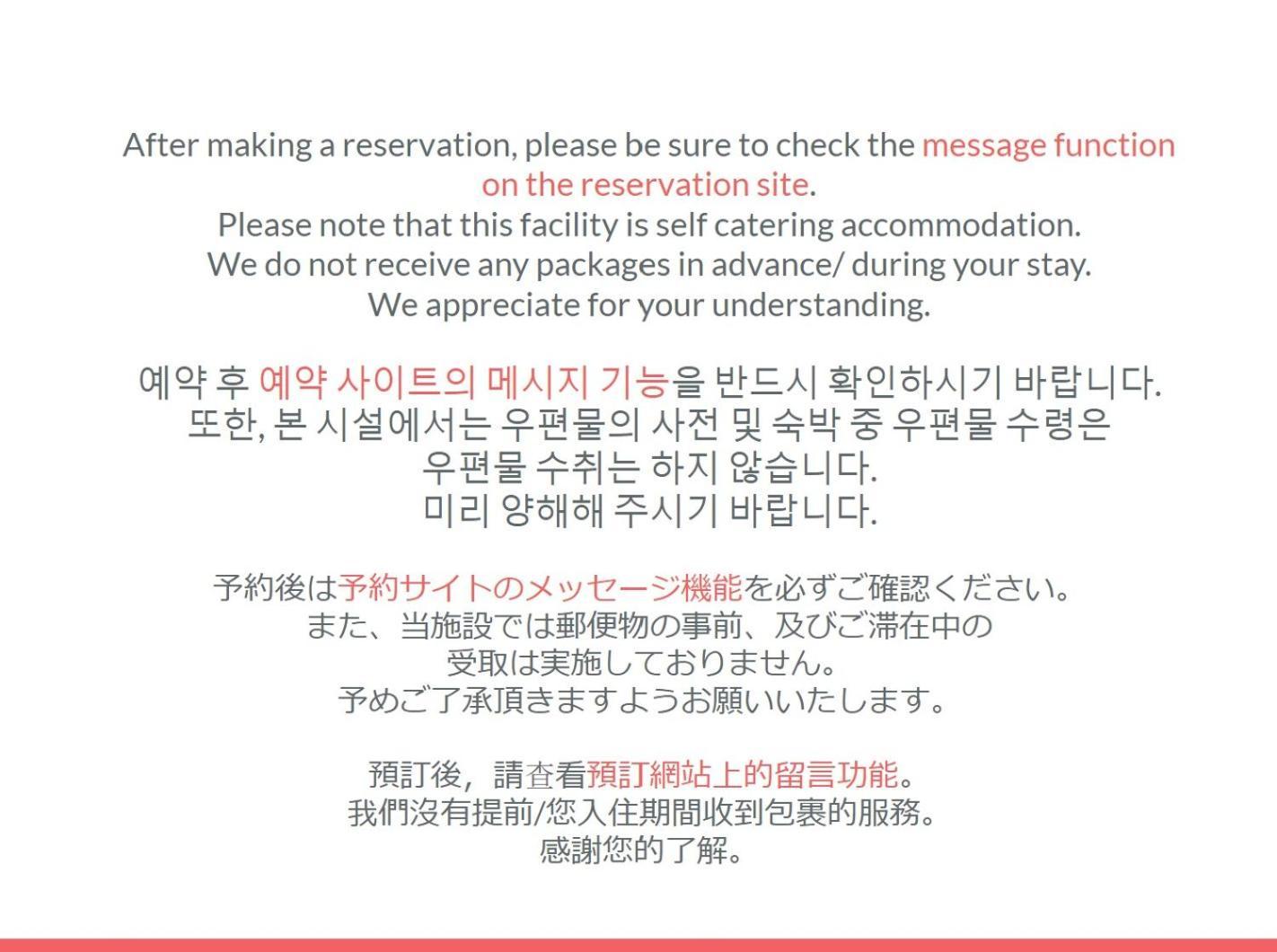 Estate Kuromon Bekkan E * Osaka