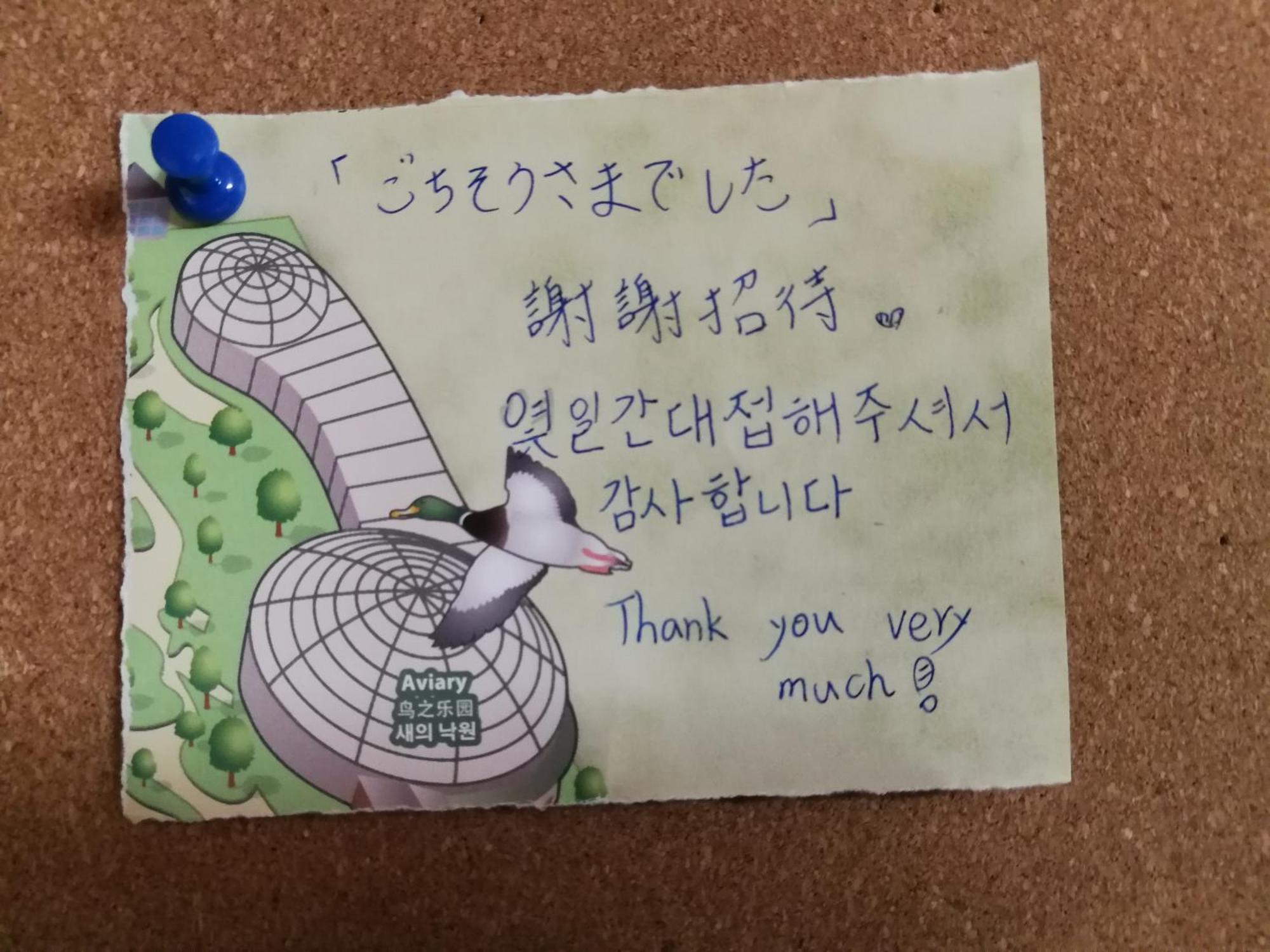 Teradaya 150m2 寺田屋大阪旅館 Your Own Sweet In Osaka