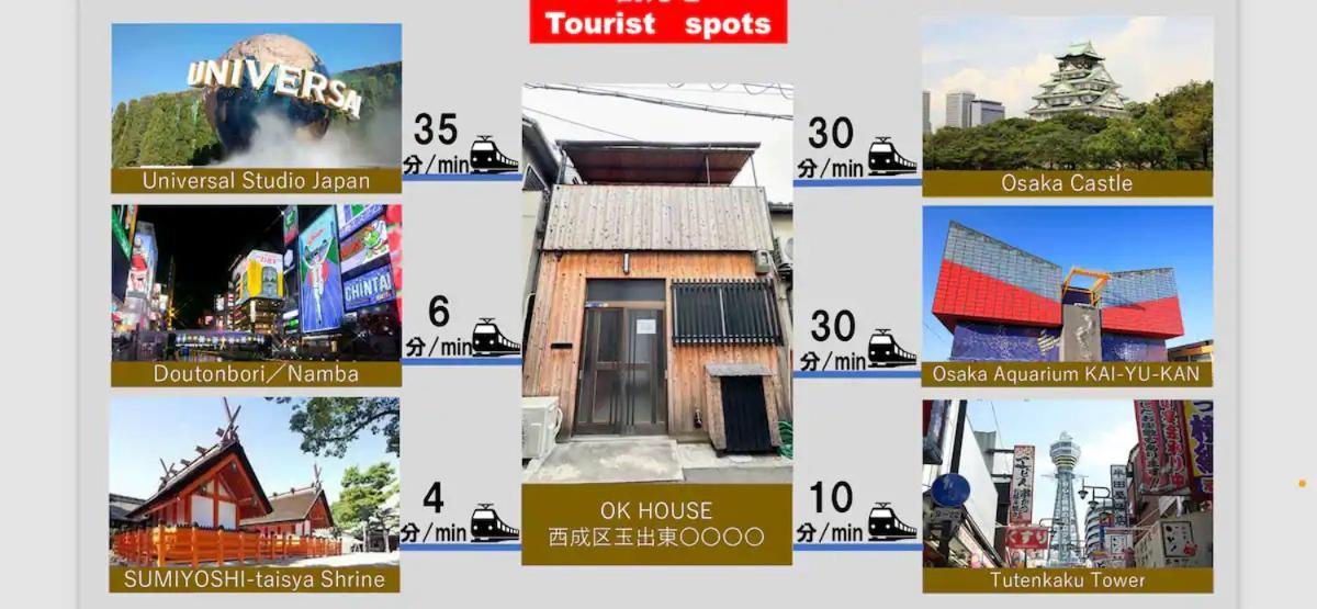 Ok House Osaka