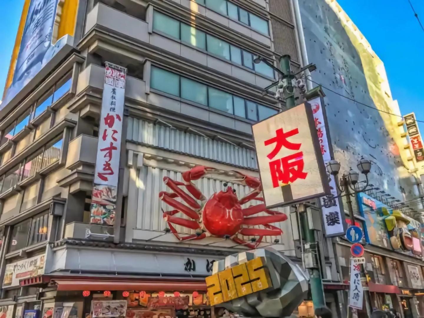 Grand Sale! Namba Dotonbori Tennoji Enjoy