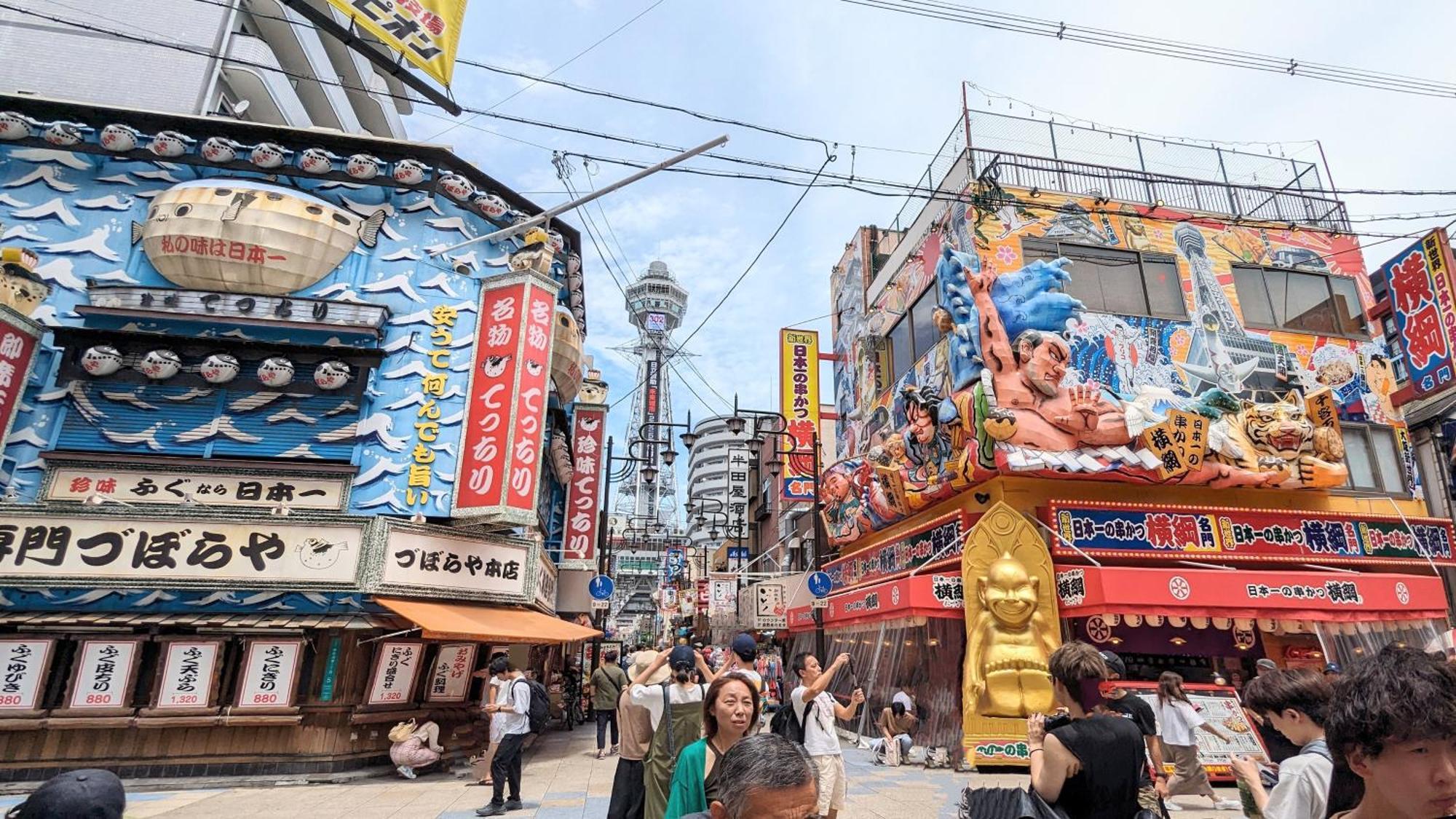 Holiday home Furinkyo 楓林居 1号館 Osaka