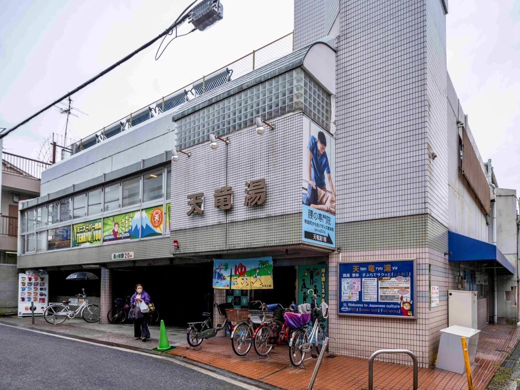 福助sunny Osakateradacho Holiday home Osaka