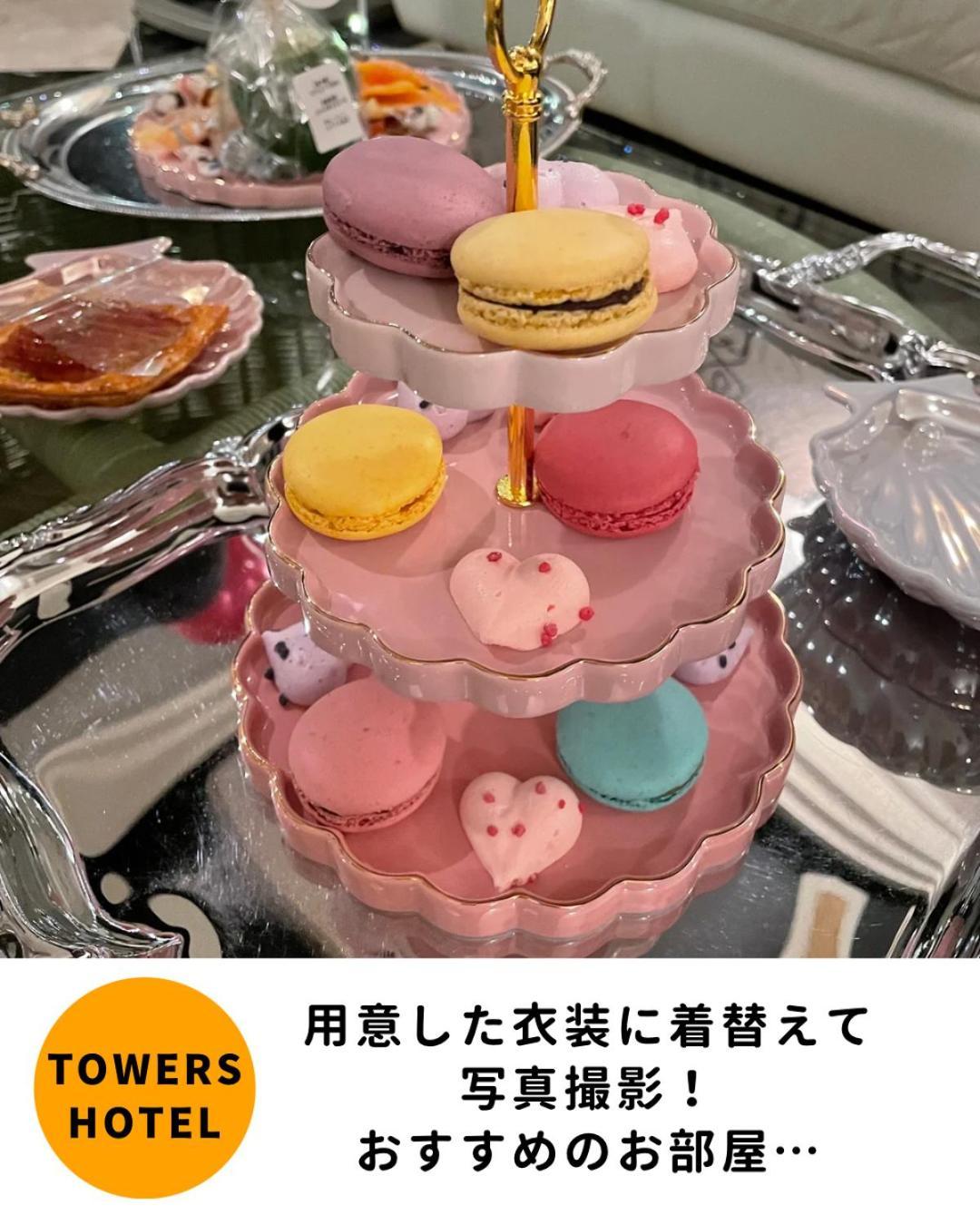 Towers - Adult Only - Hotel do amor