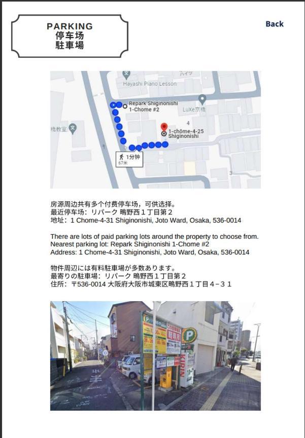 One House Kyobashi Station 5 Minutes Walking To Great Location Villa *