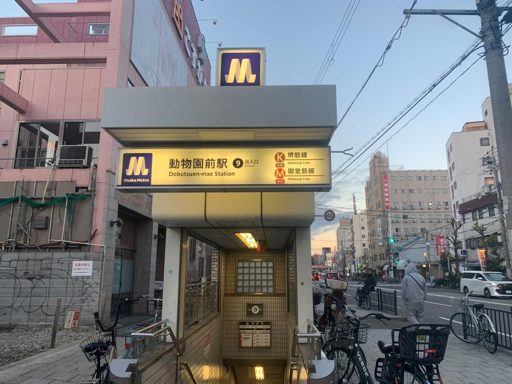 Furinkyo 楓林居 1号館
