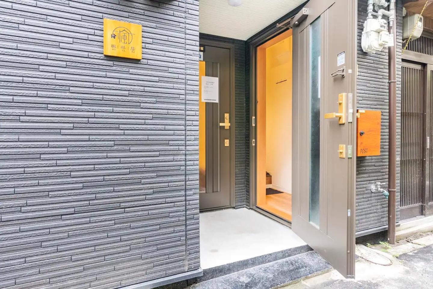 Furinkyo 楓林居 1号館 *