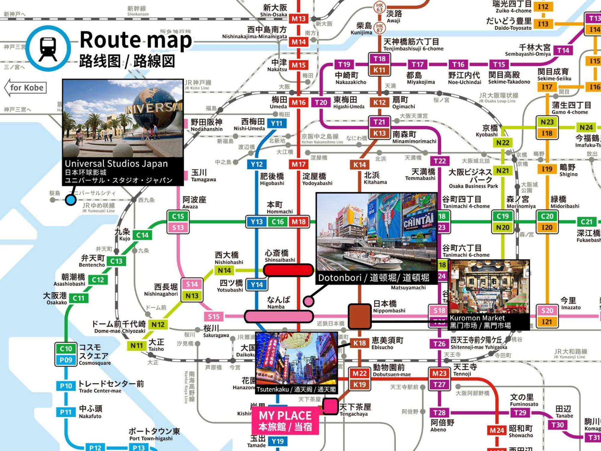 Holiday home Bijou Ai Premium Osaka