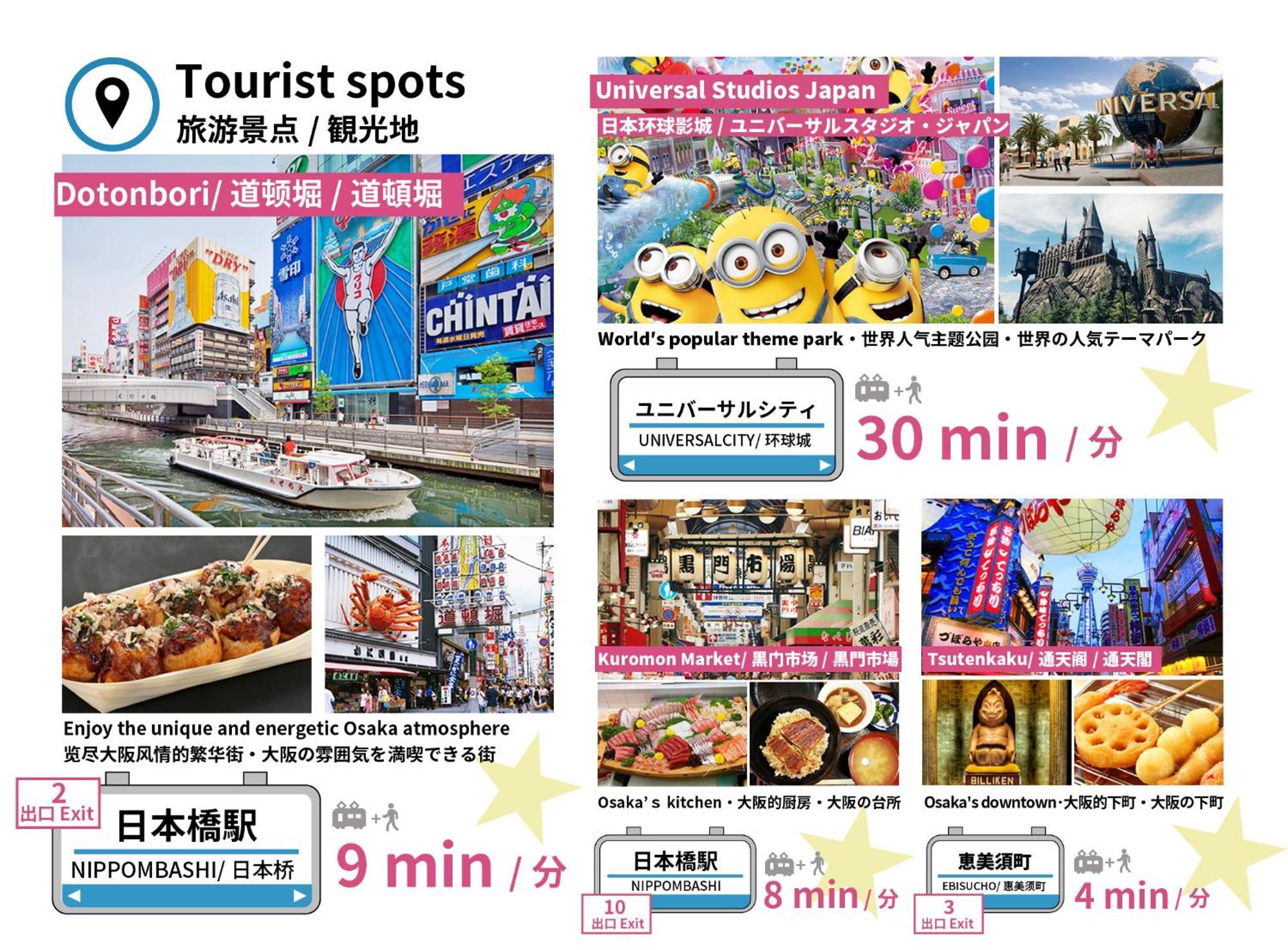 Bijou Ai Premium Osaka