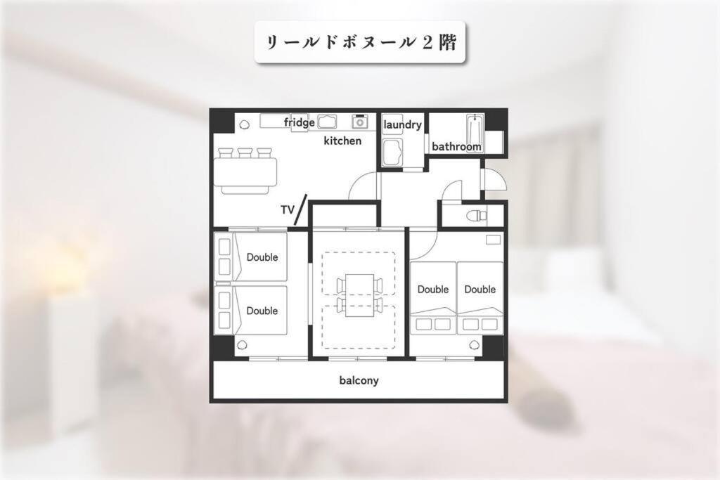 Apartment リールドボヌール 2階 Osaka