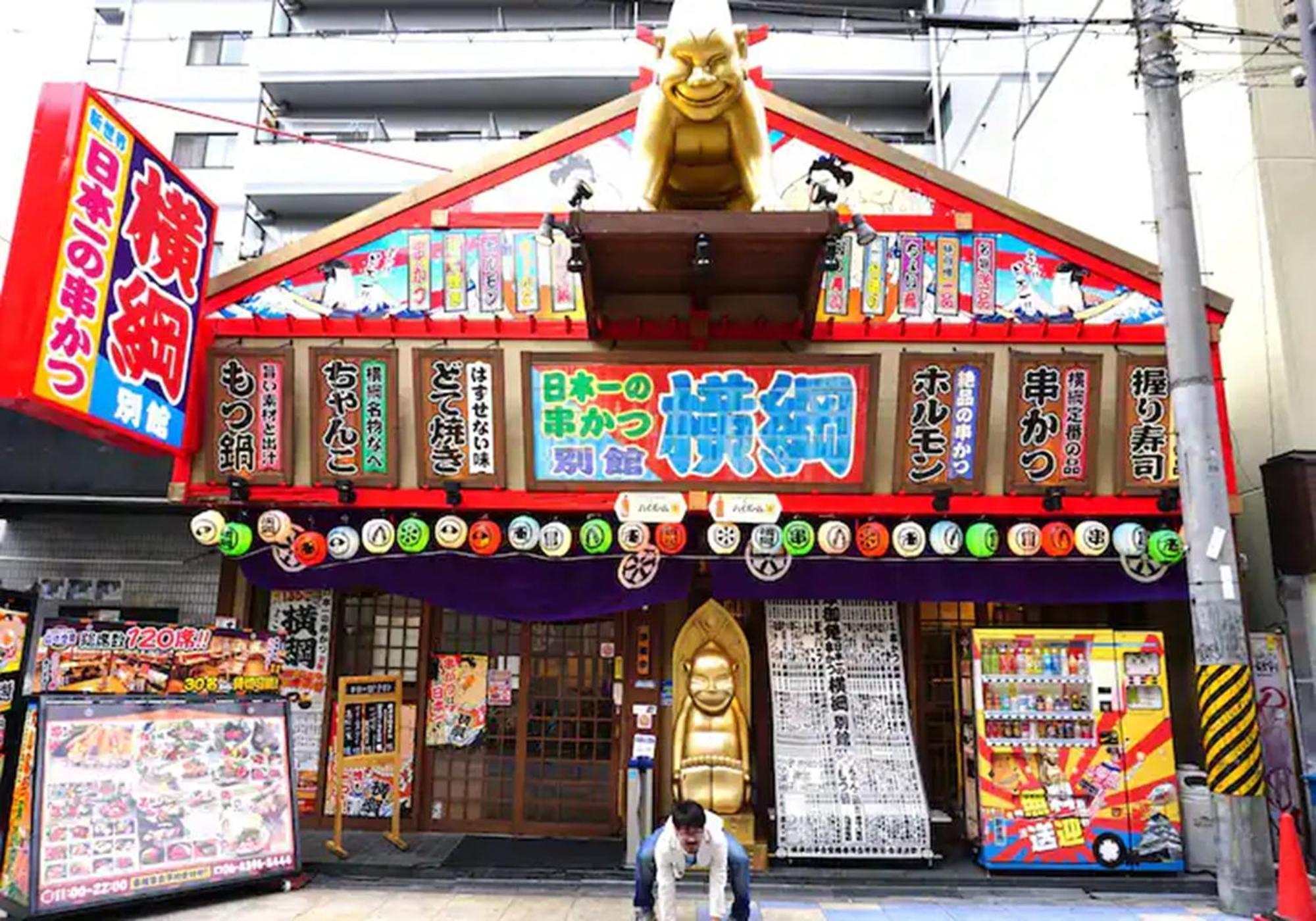 Apartamento 102 Newly Opened Baika Family Friendly Free Parking 10 Minutes To Usj Osaka