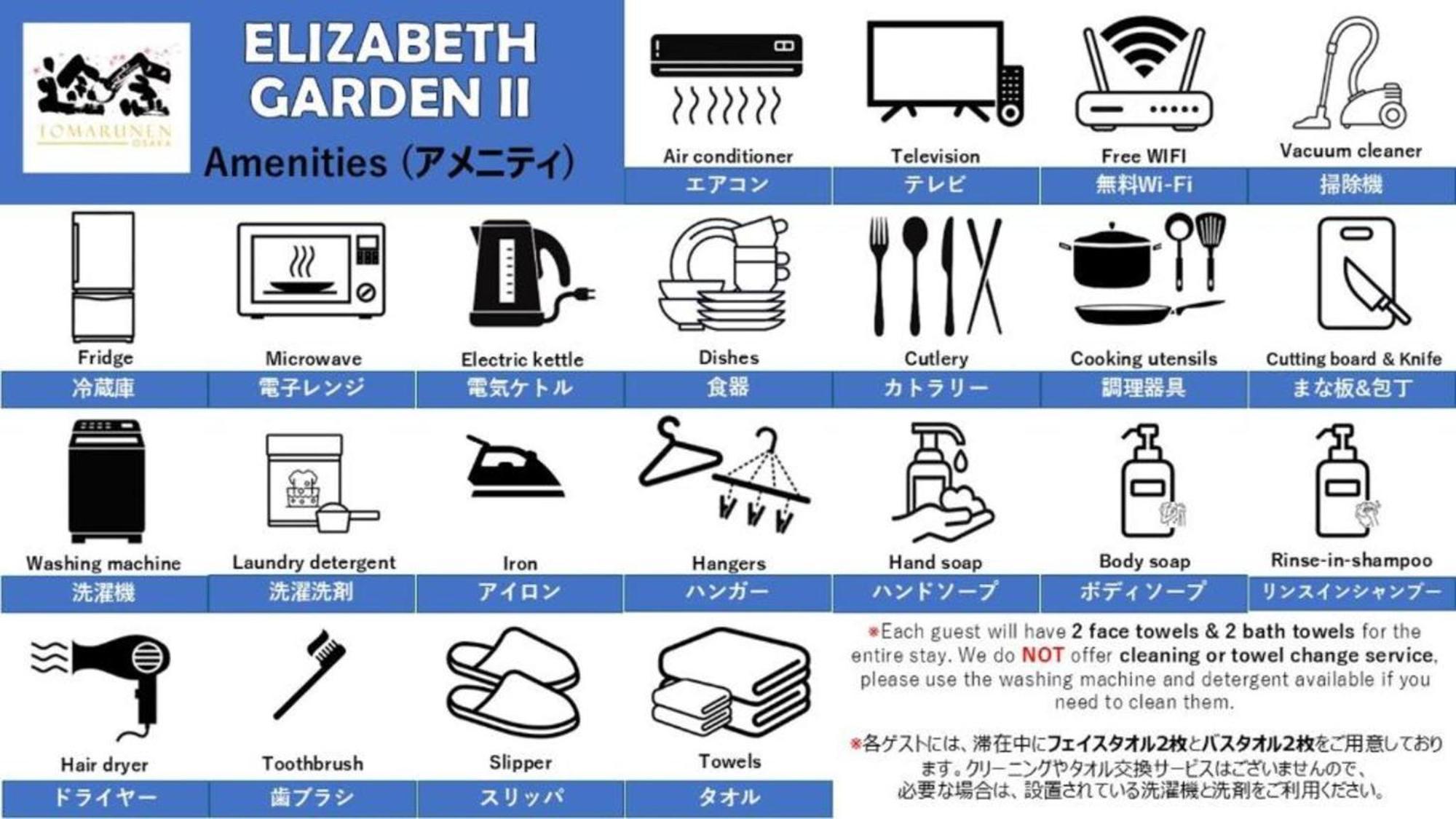 Elizabeth Garden Ii