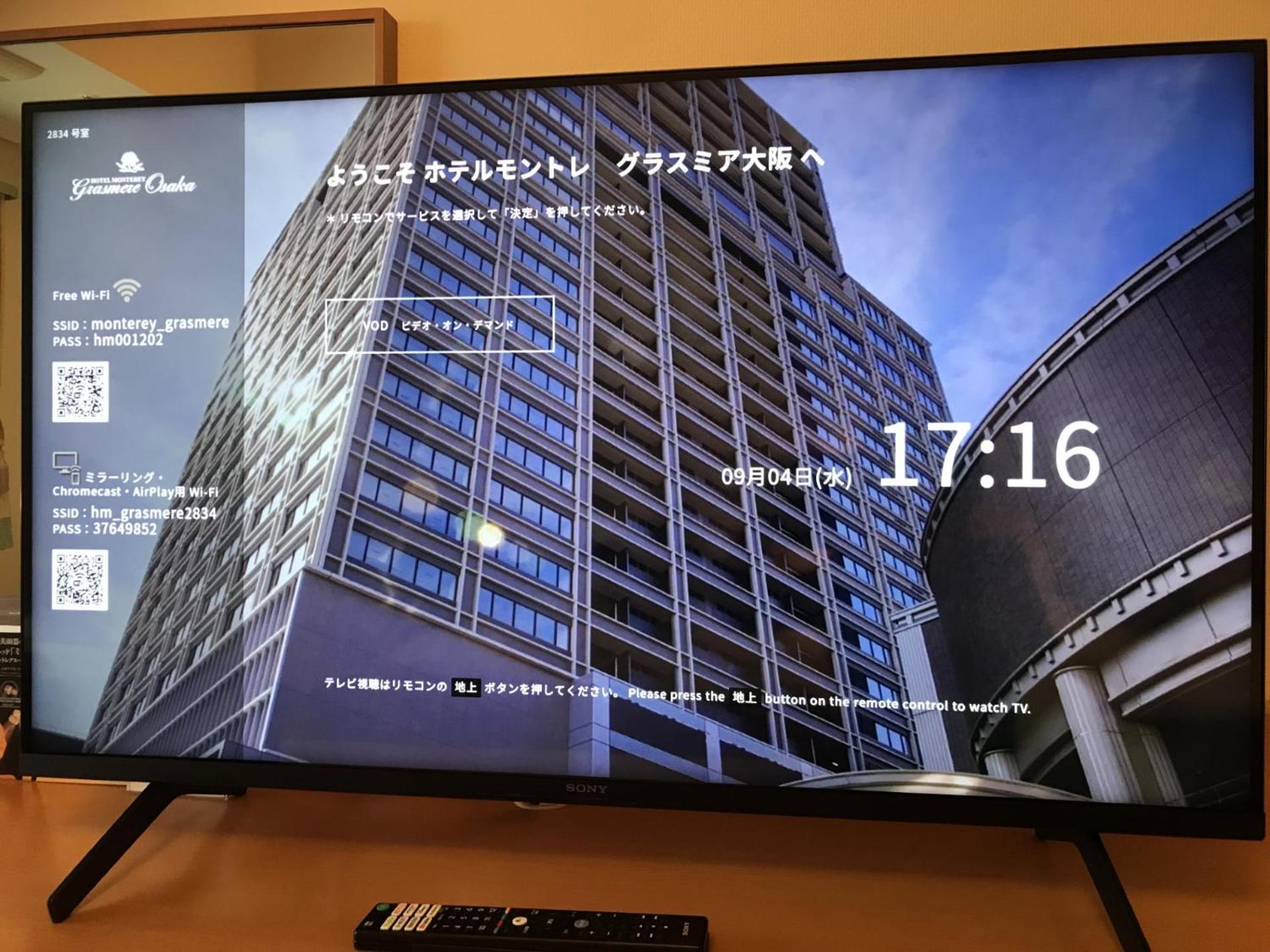 Monterey Grasmere Osaka