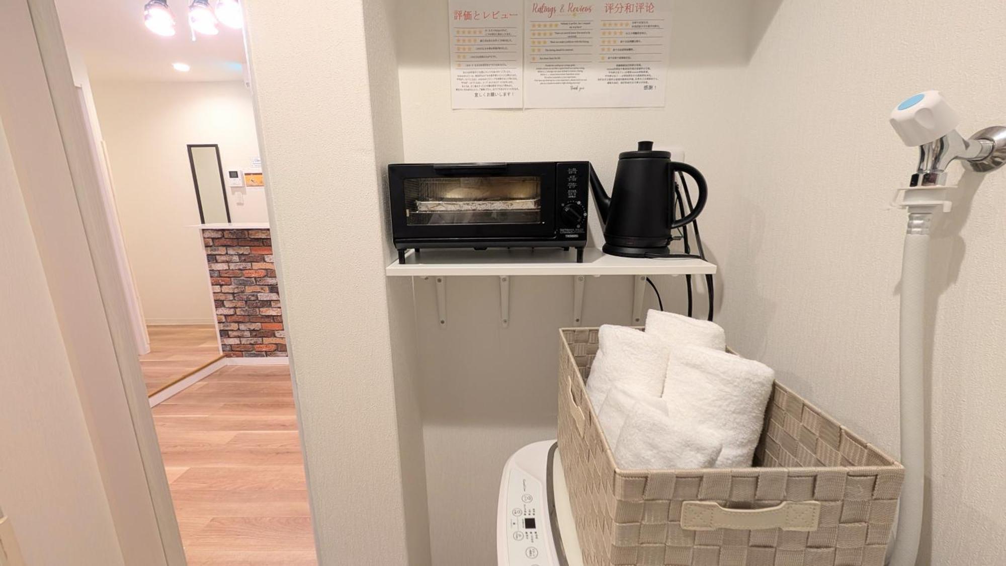 Furinkyo 楓林居 1号館