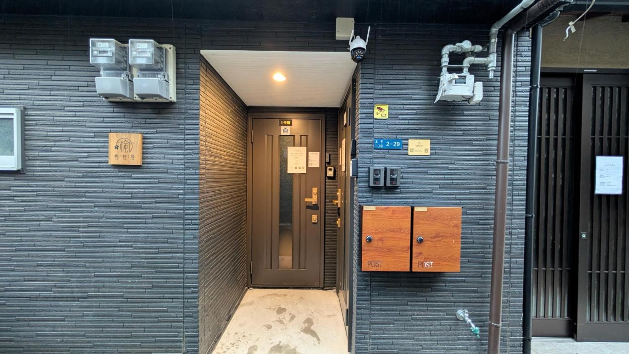 Furinkyo 楓林居 1号館 Osaka