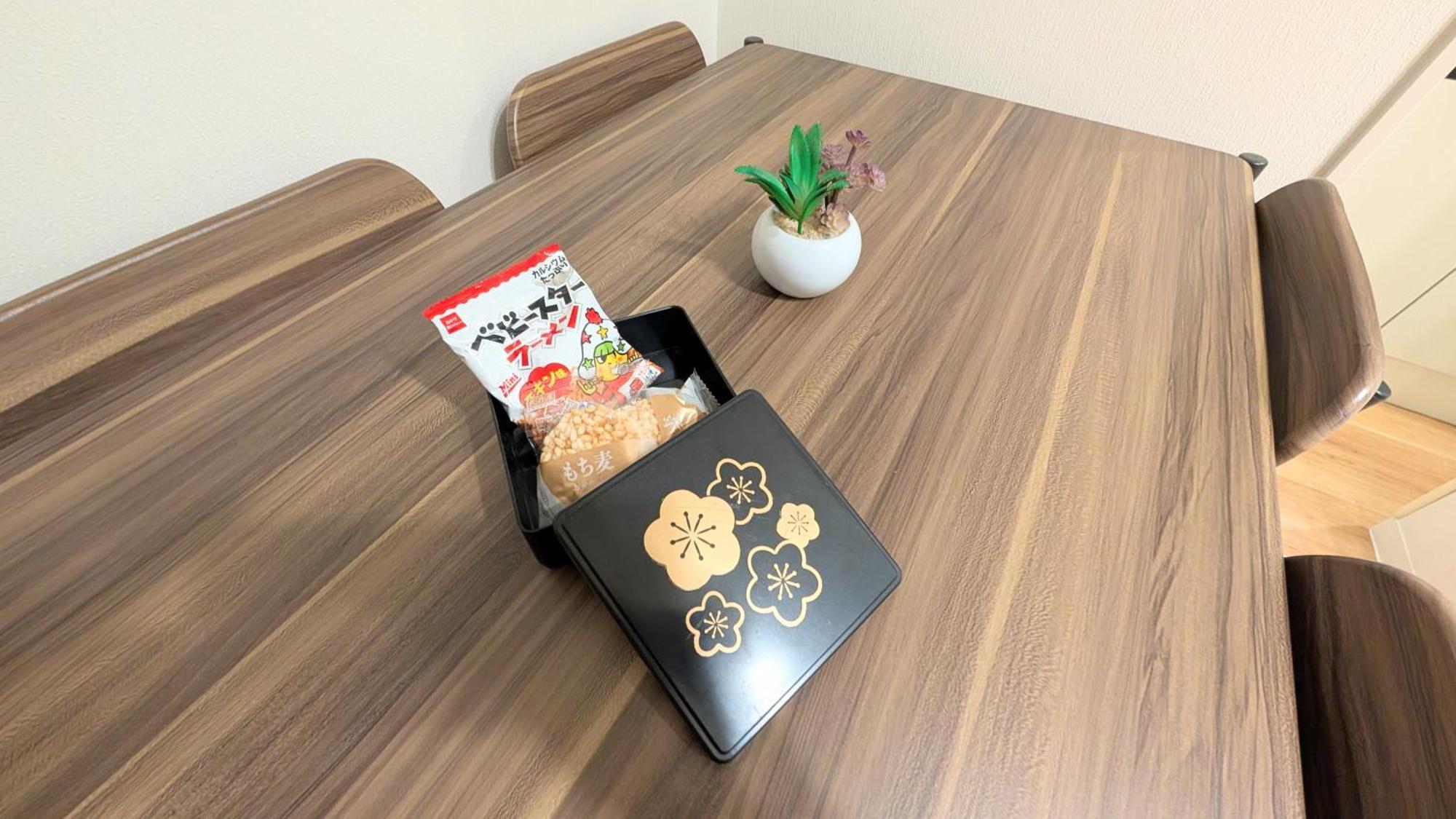 Furinkyo 楓林居 1号館 Holiday home *