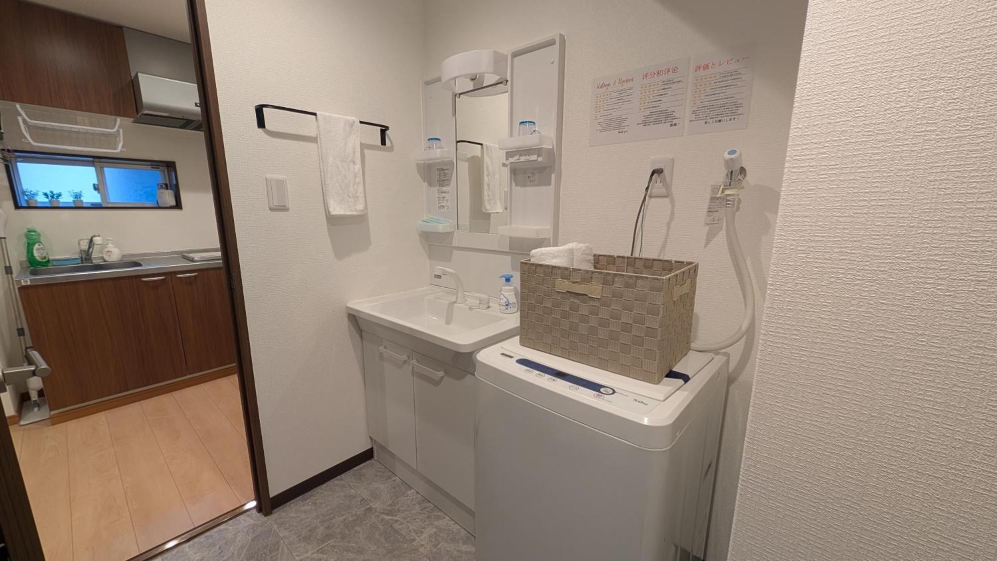 Furinkyo 楓林居 1号館 *