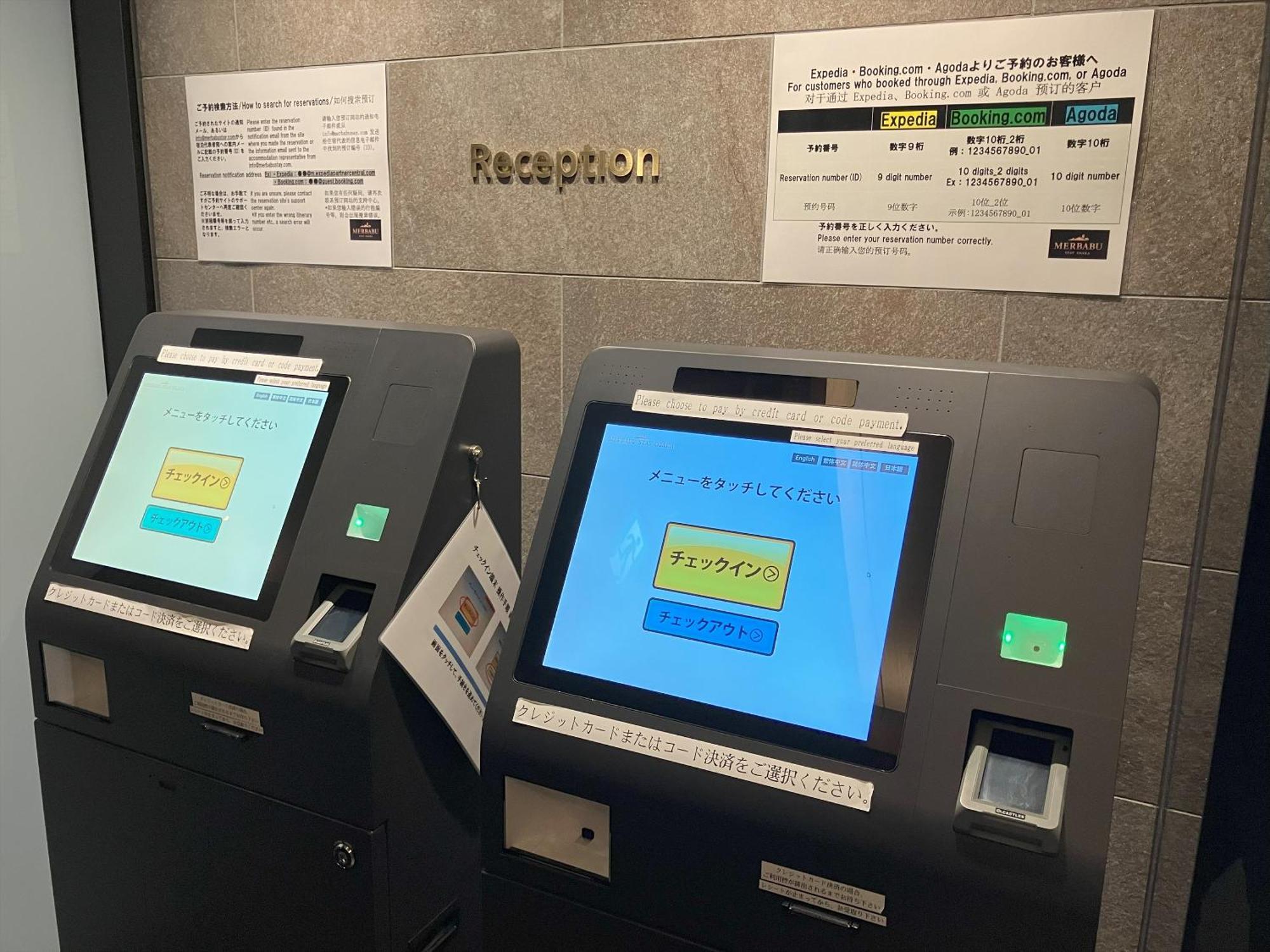 Hotel Merbabu Osaka