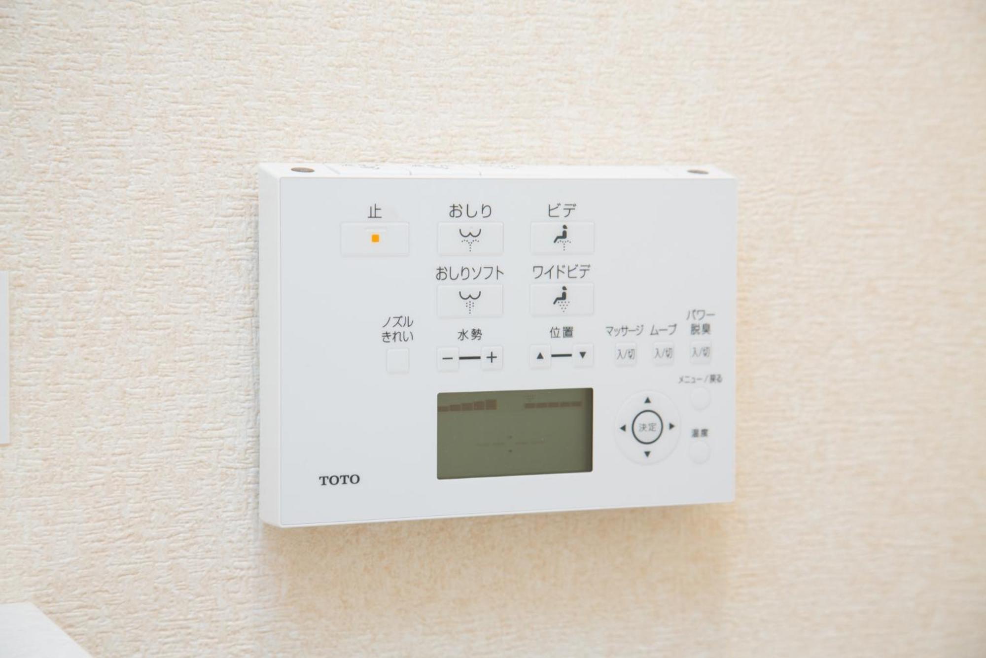 Sakura House Namba B