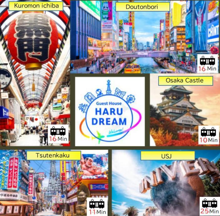 Haru Dream Teradachou Osaka