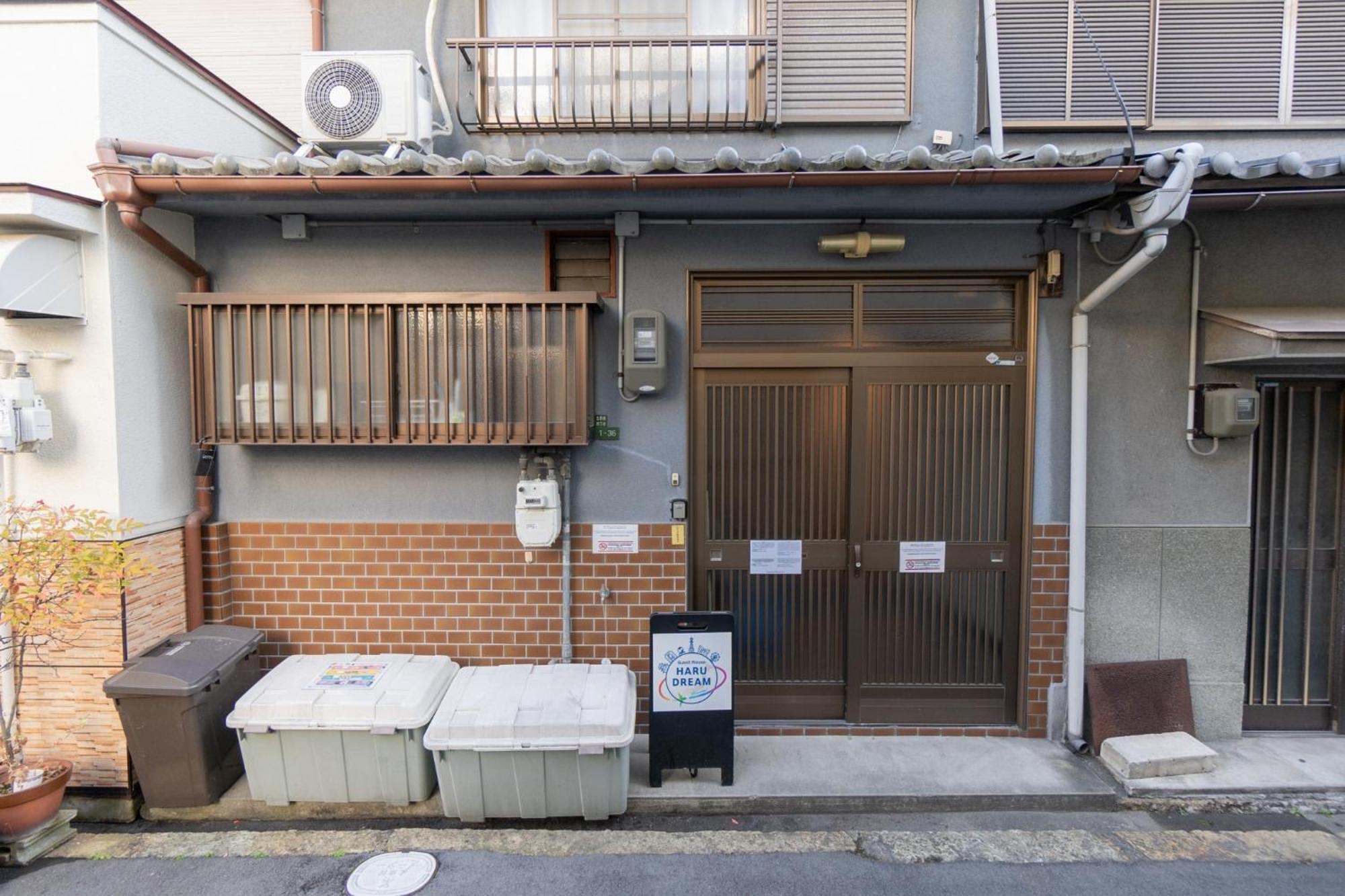 Apartment Haru Dream Teradachou *