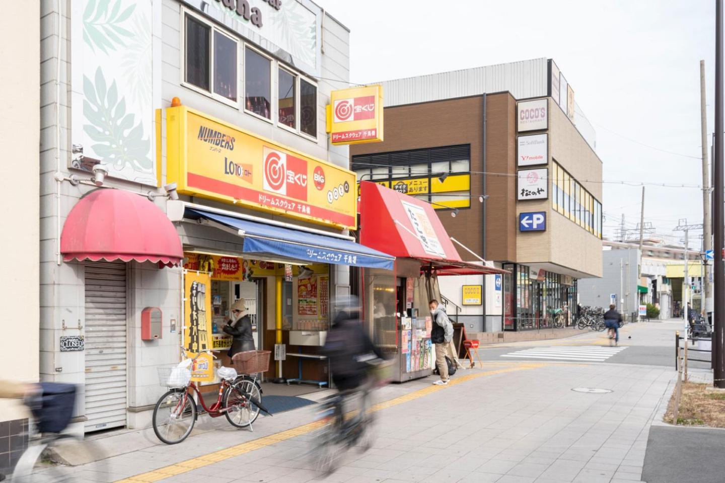 Apartamento Willowsminpaku Osaka