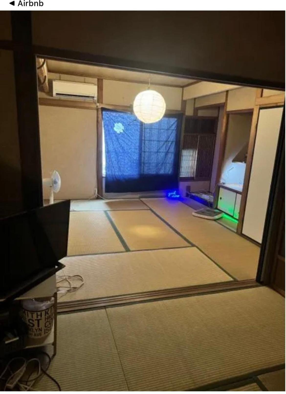 Traditional Japanese House - Haze Minami