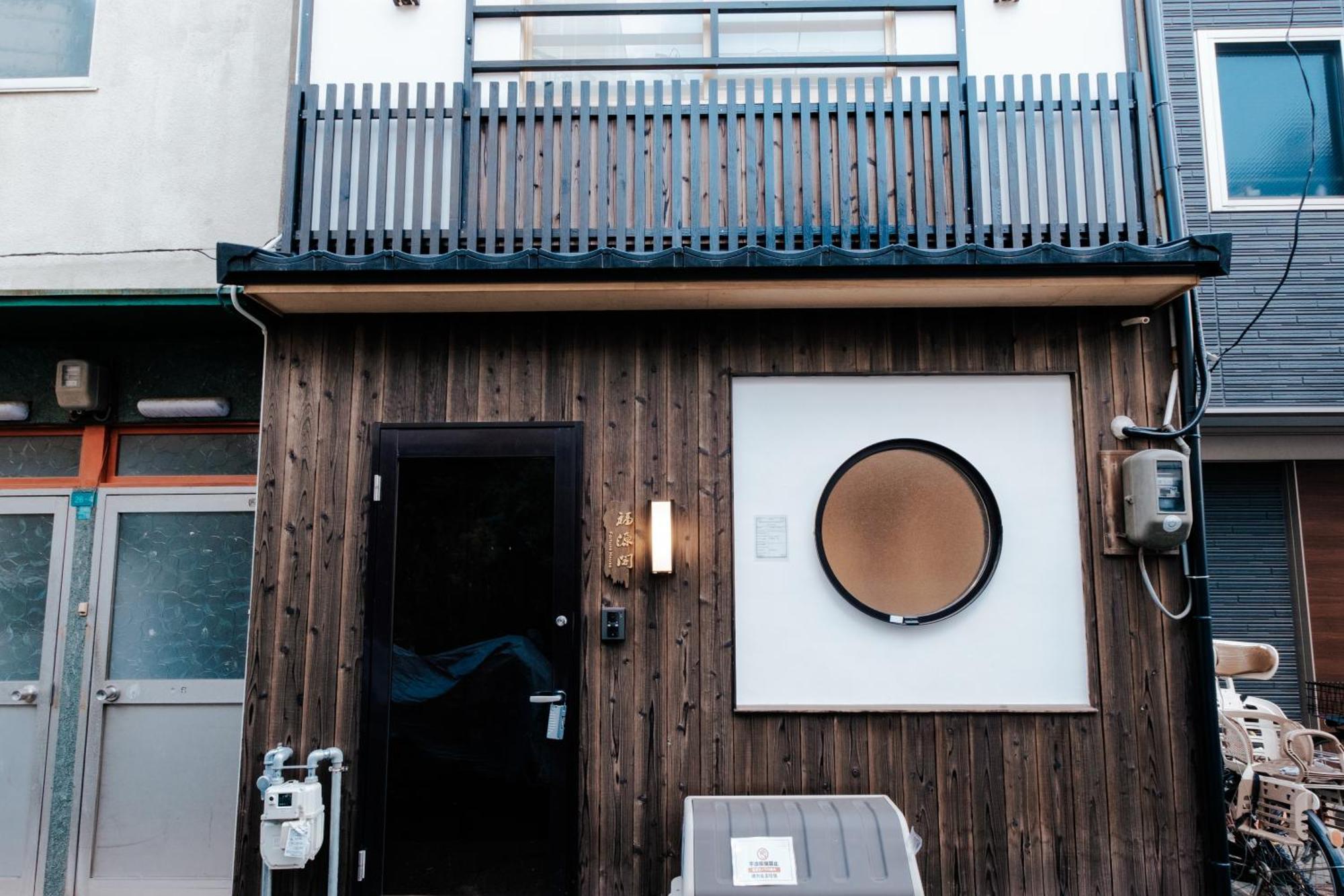 Pousada New Fortune House Jr寺田町徒歩5分 天王寺動物園 あべのハルカス 最大6人 Osaka