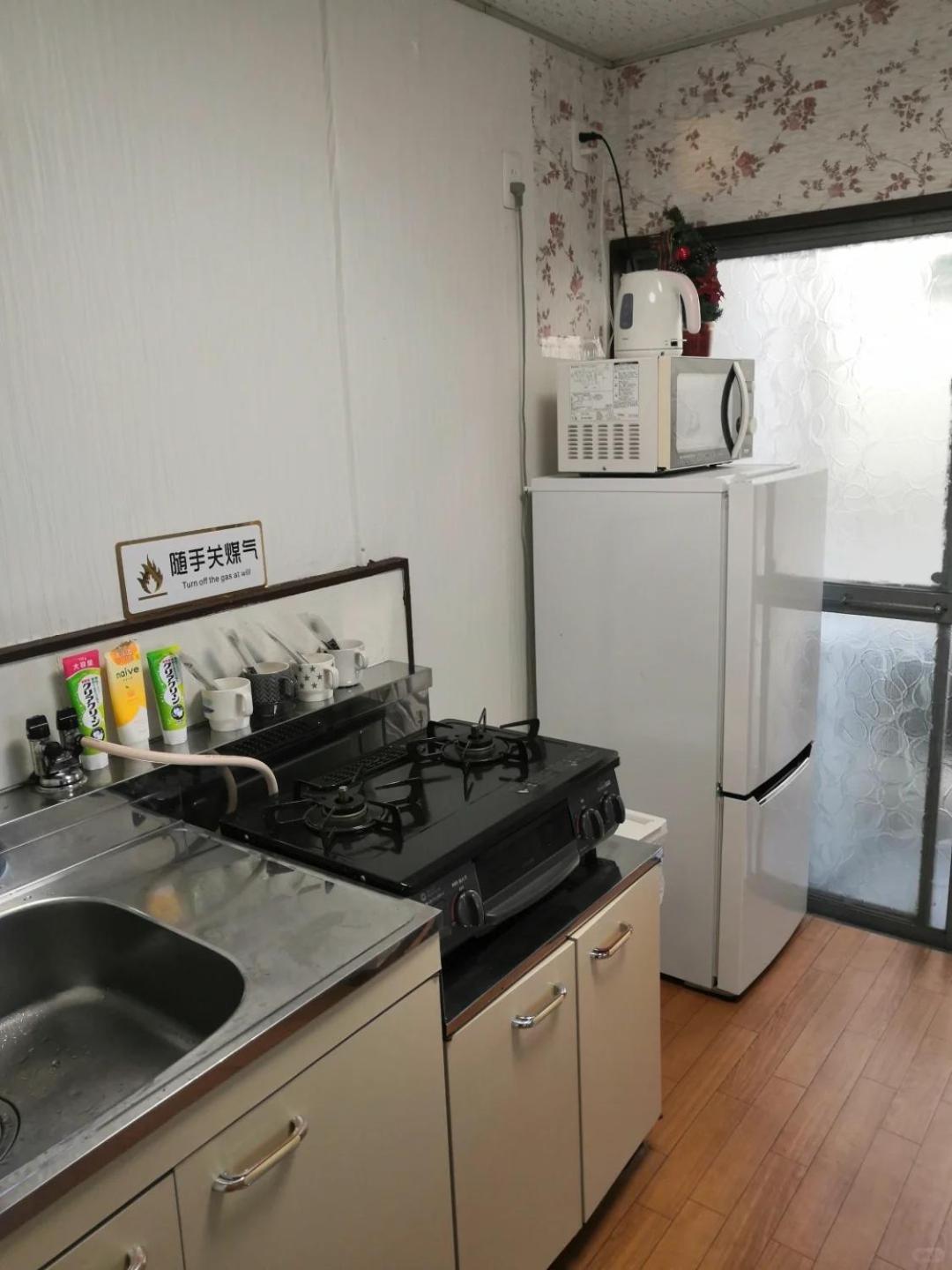 Nippori Nishi-tengachaya Guesthouse西天下茶屋アパートメント Aparthotel *