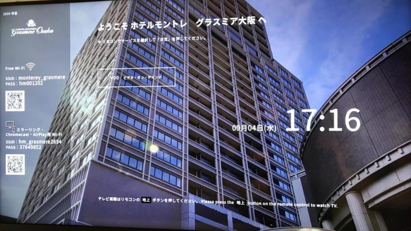 Monterey Grasmere Osaka