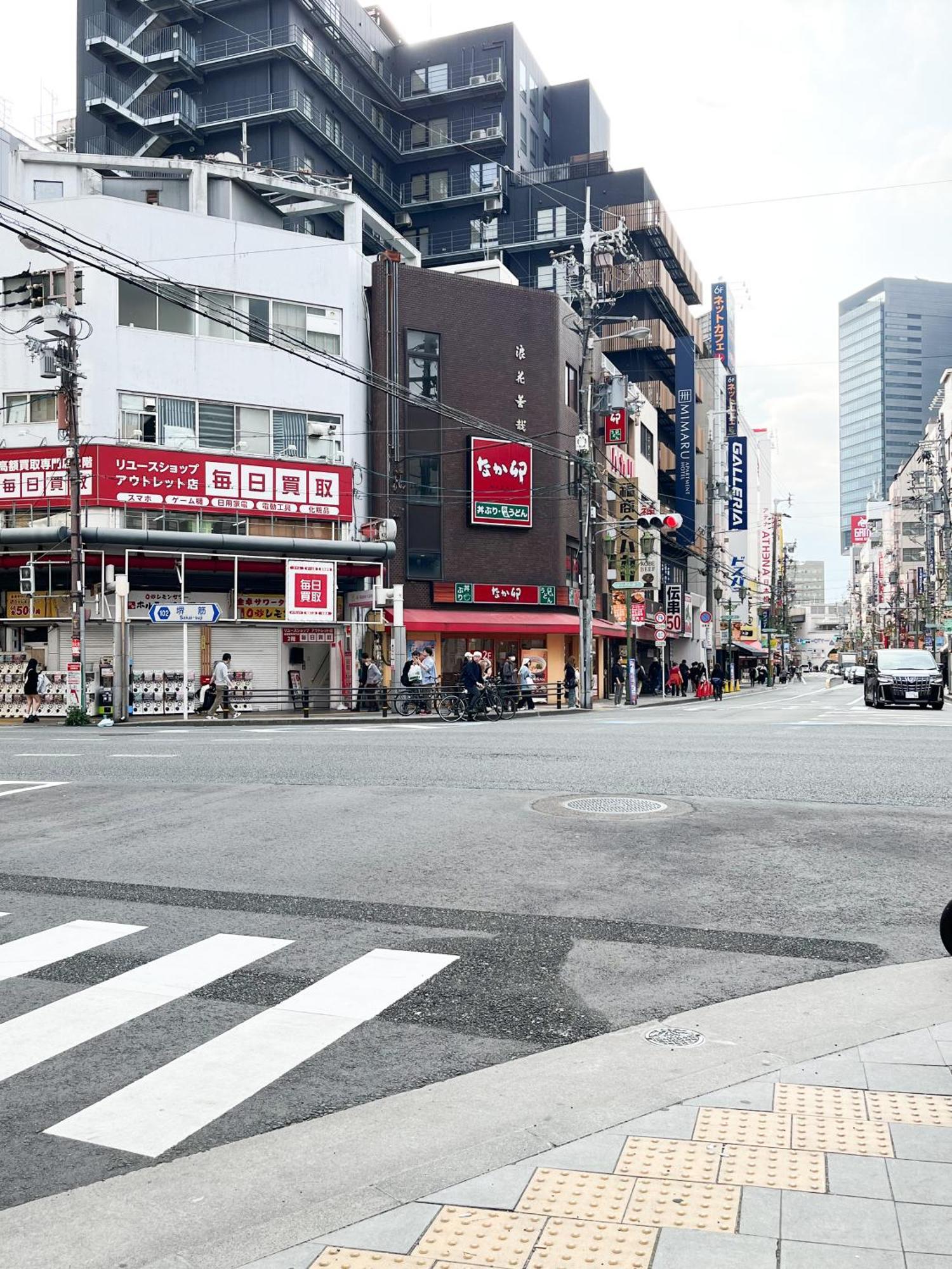 La Casita - Walk To Dotonbori * Osaka