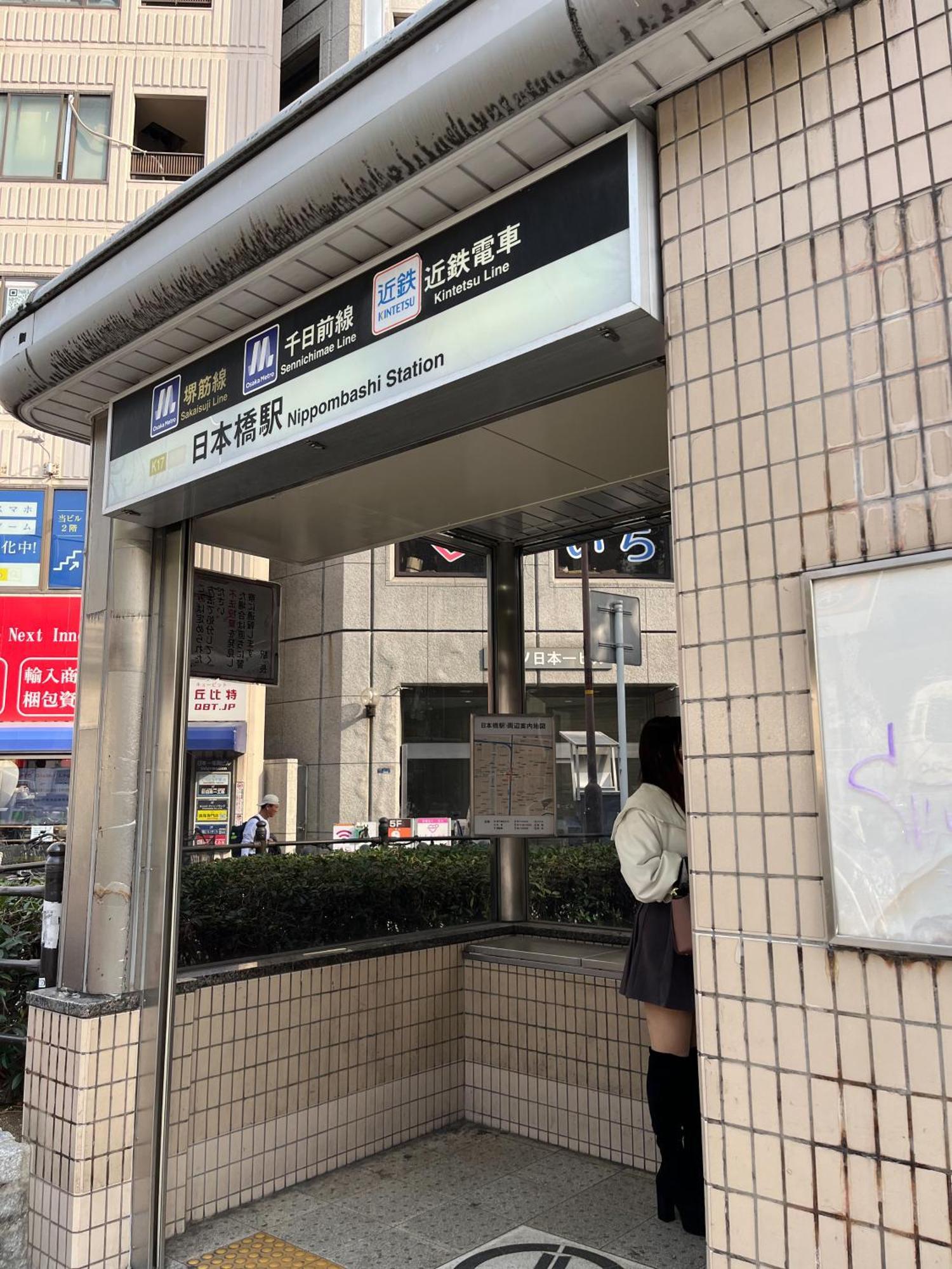 La Casita - Walk To Dotonbori