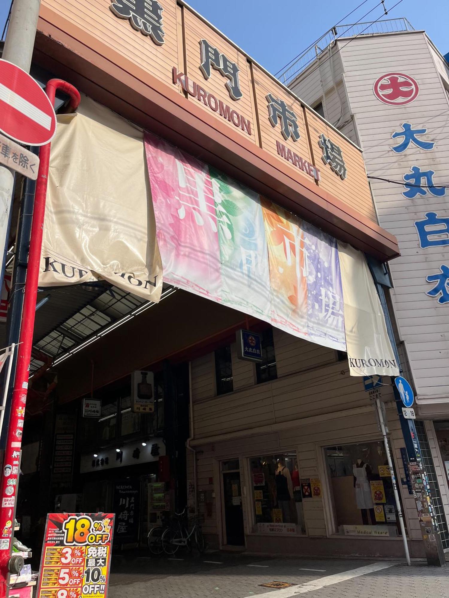 La Casita - Walk To Dotonbori Apartment Osaka