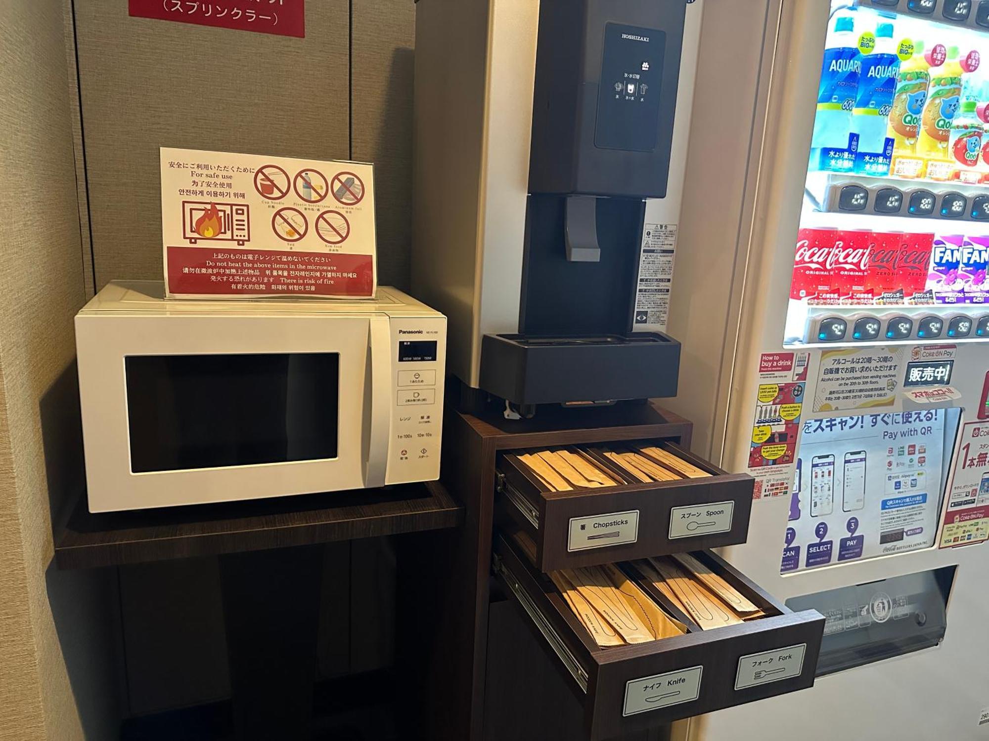 Keihan Universal Tower Hotel Osaka