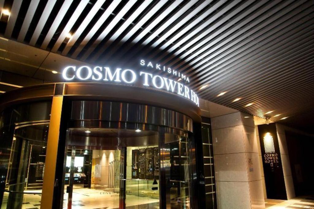 Sakishima Cosmo Tower 4* Osaka